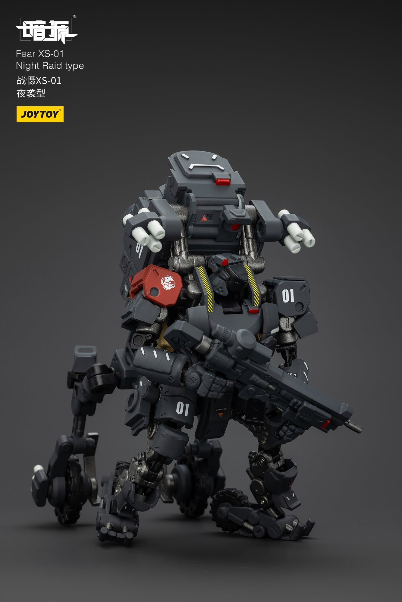 1/25 Fear XS Mini- Mecha set - Battle For the Stars 1/25 Action Figure By JOYTOY