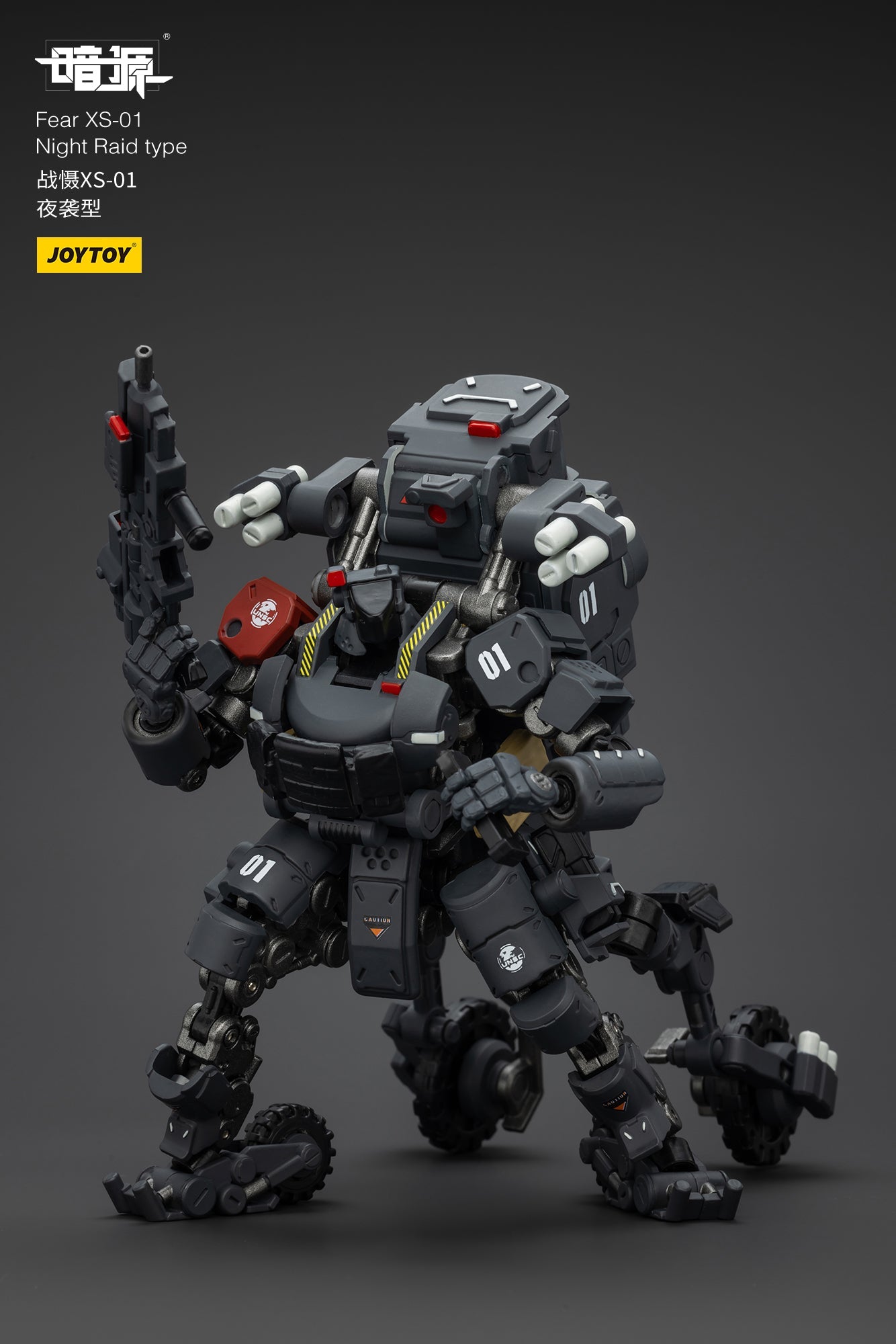 1/25 Fear XS Mini- Mecha set - Battle For the Stars 1/25 Action Figure By JOYTOY