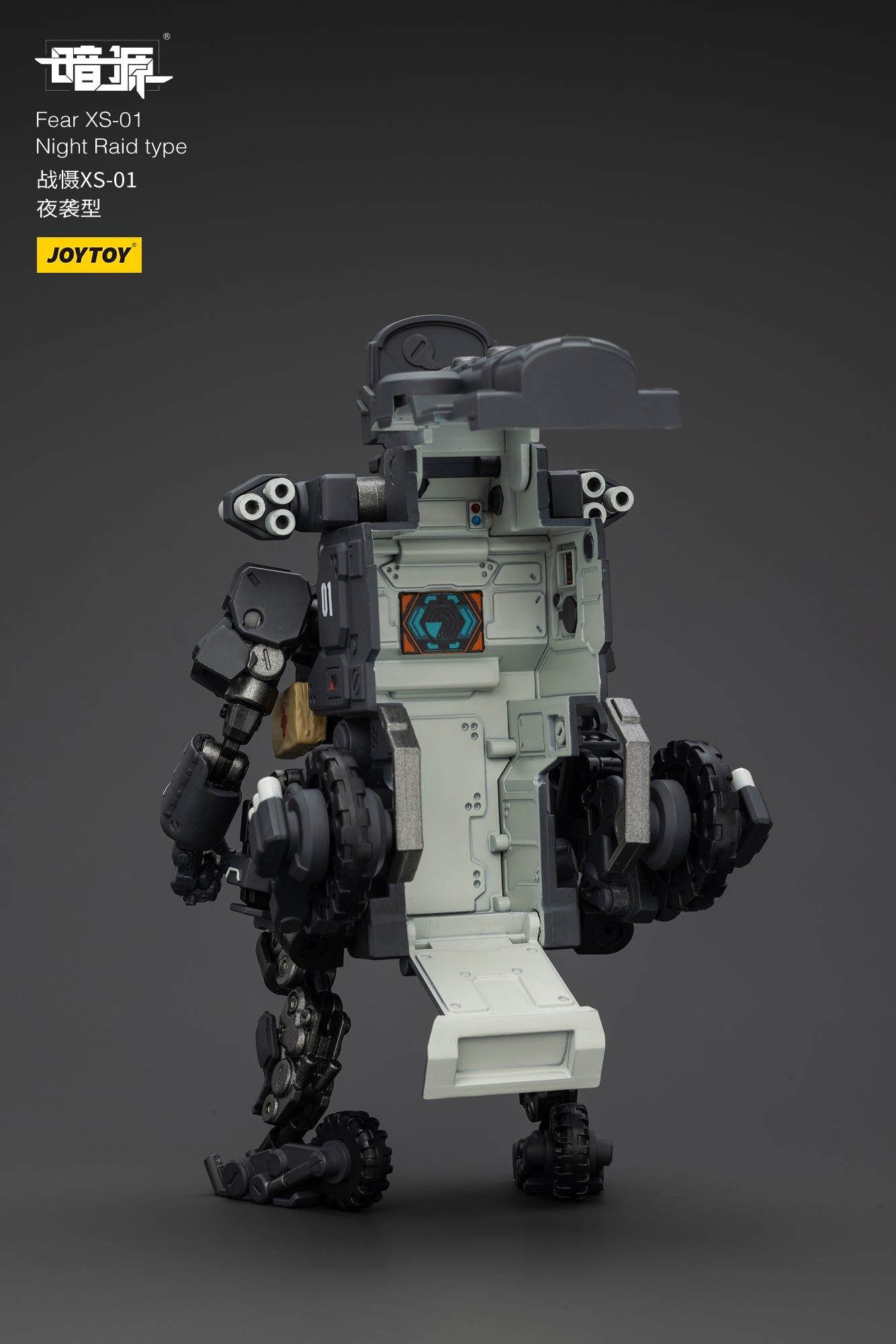 1/25 Fear XS Mini- Mecha set - Battle For the Stars 1/25 Action Figure By JOYTOY