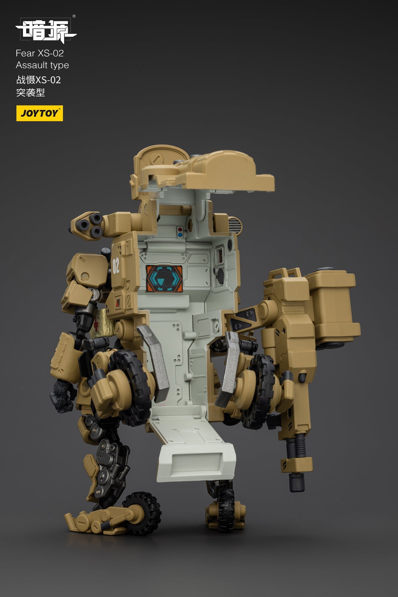 1/25 Fear XS Mini- Mecha set - Battle For the Stars 1/25 Action Figure By JOYTOY