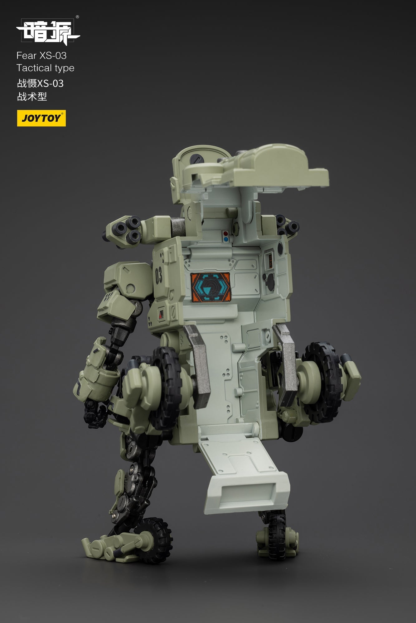 1/25 Fear XS Mini- Mecha set - Battle For the Stars 1/25 Action Figure By JOYTOY