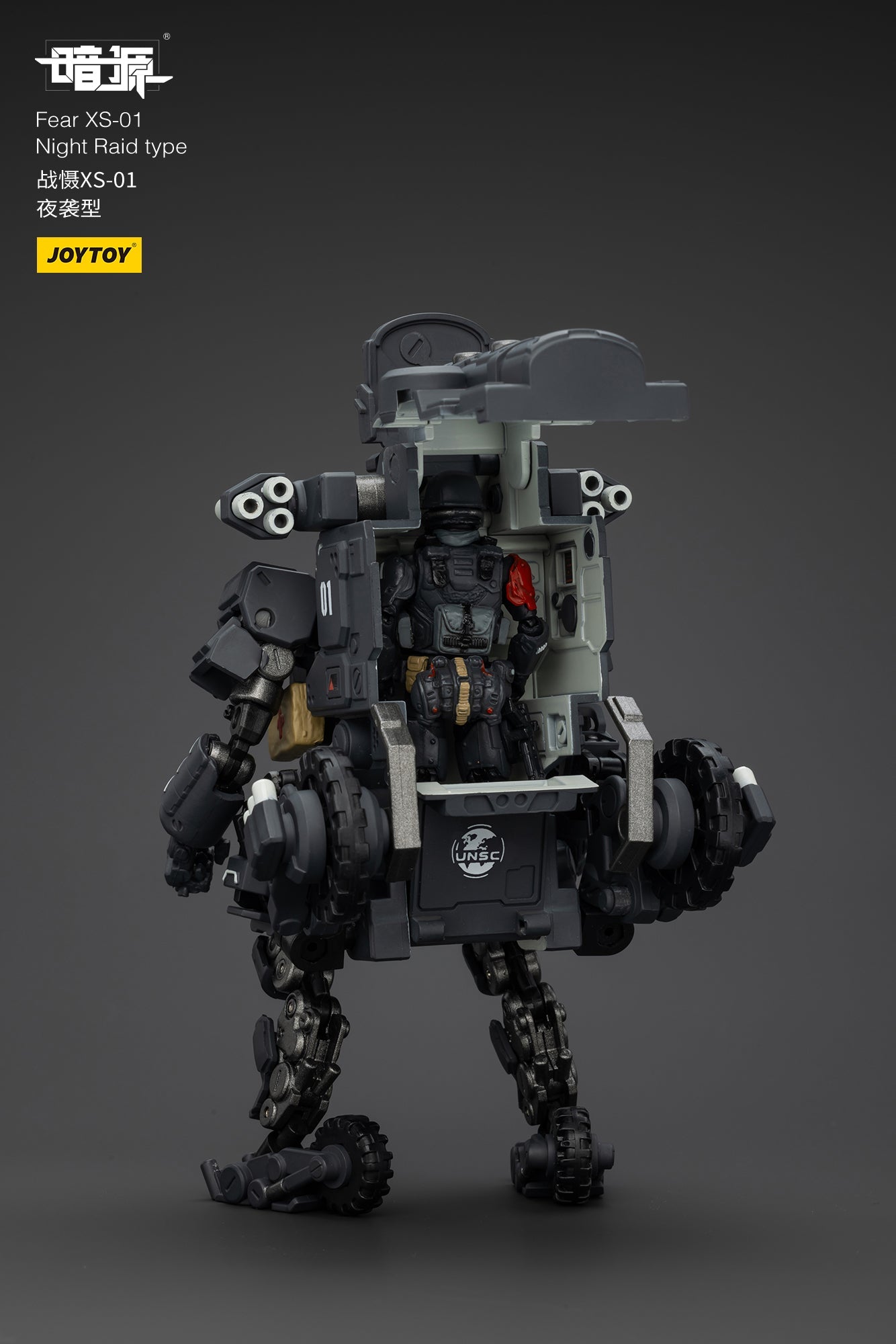 1/25 Fear XS Mini- Mecha set - Battle For the Stars 1/25 Action Figure By JOYTOY