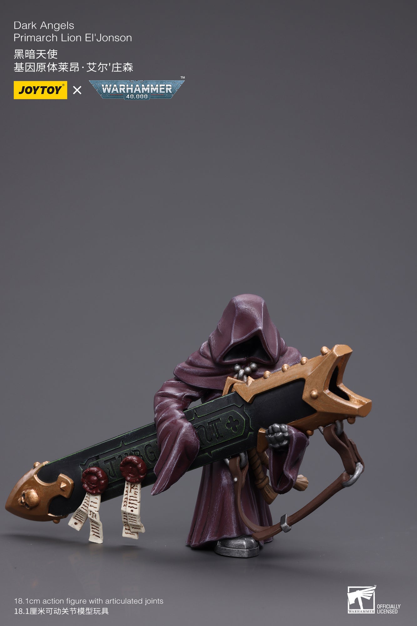 (Re-run) Dark Angels Primarch Lion El‘Jonson - Warhammer 40K Action Figure By JOYTOY