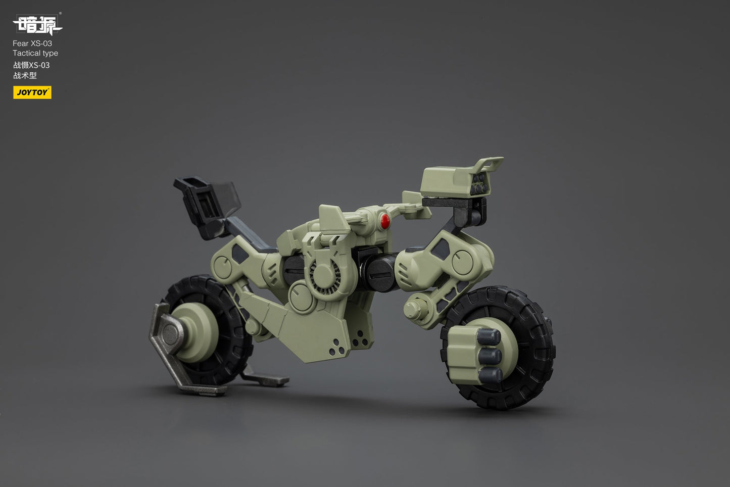 1/25 Fear XS Mini- Mecha set - Battle For the Stars 1/25 Action Figure By JOYTOY