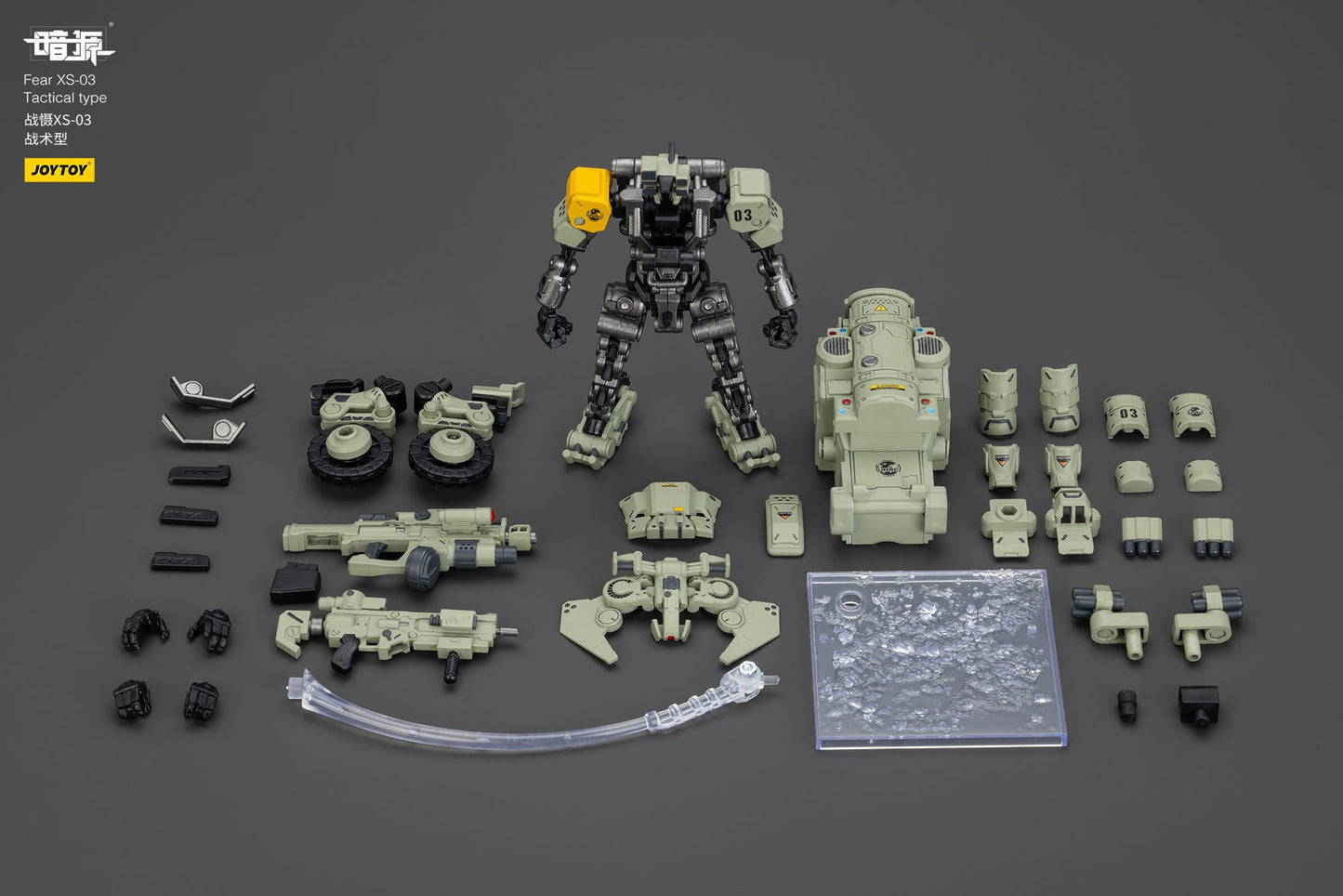 1/25 Fear XS Mini- Mecha set - Battle For the Stars 1/25 Action Figure By JOYTOY