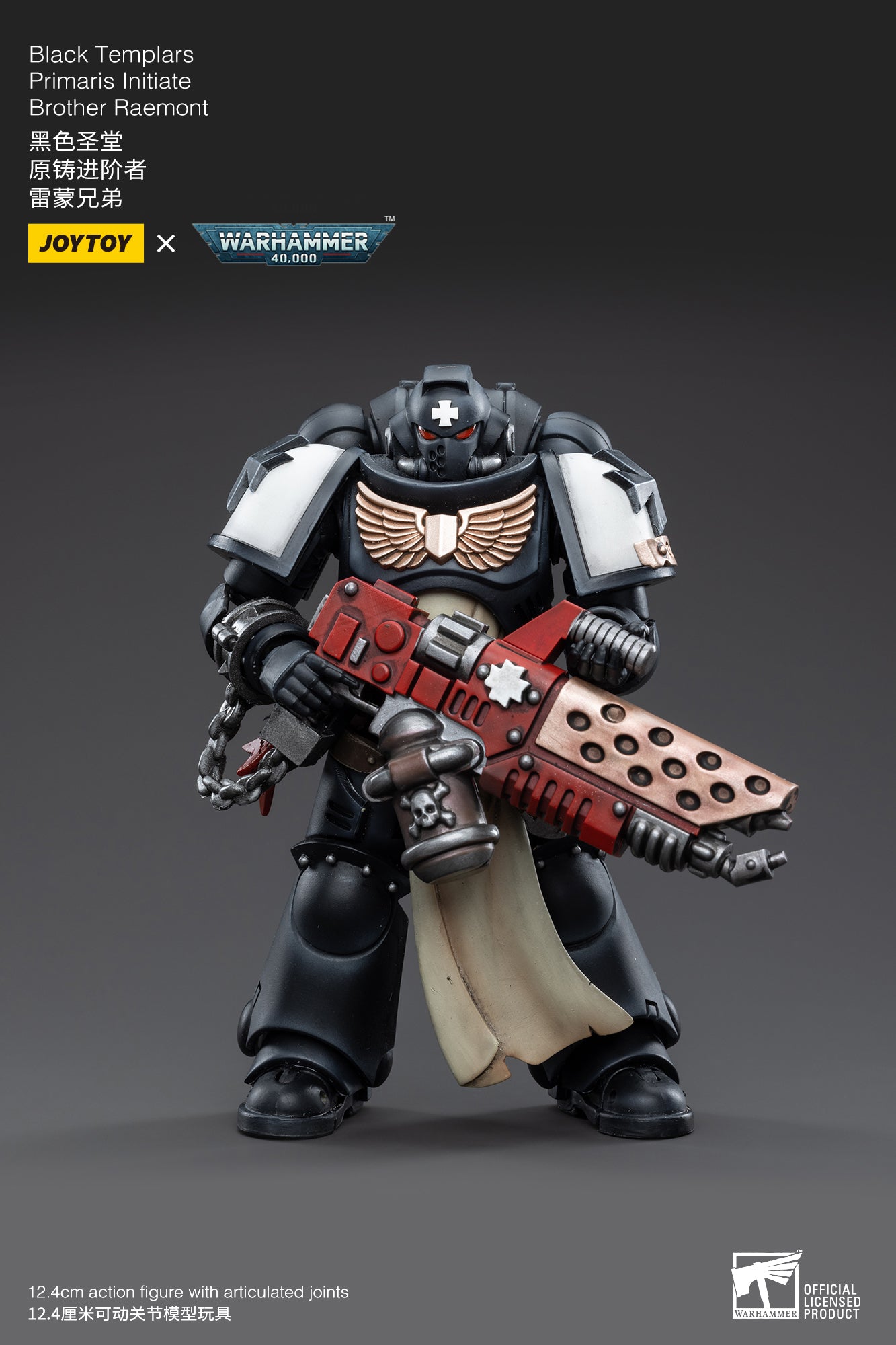 Black Templars Primaris Initiate Brother Raemont
