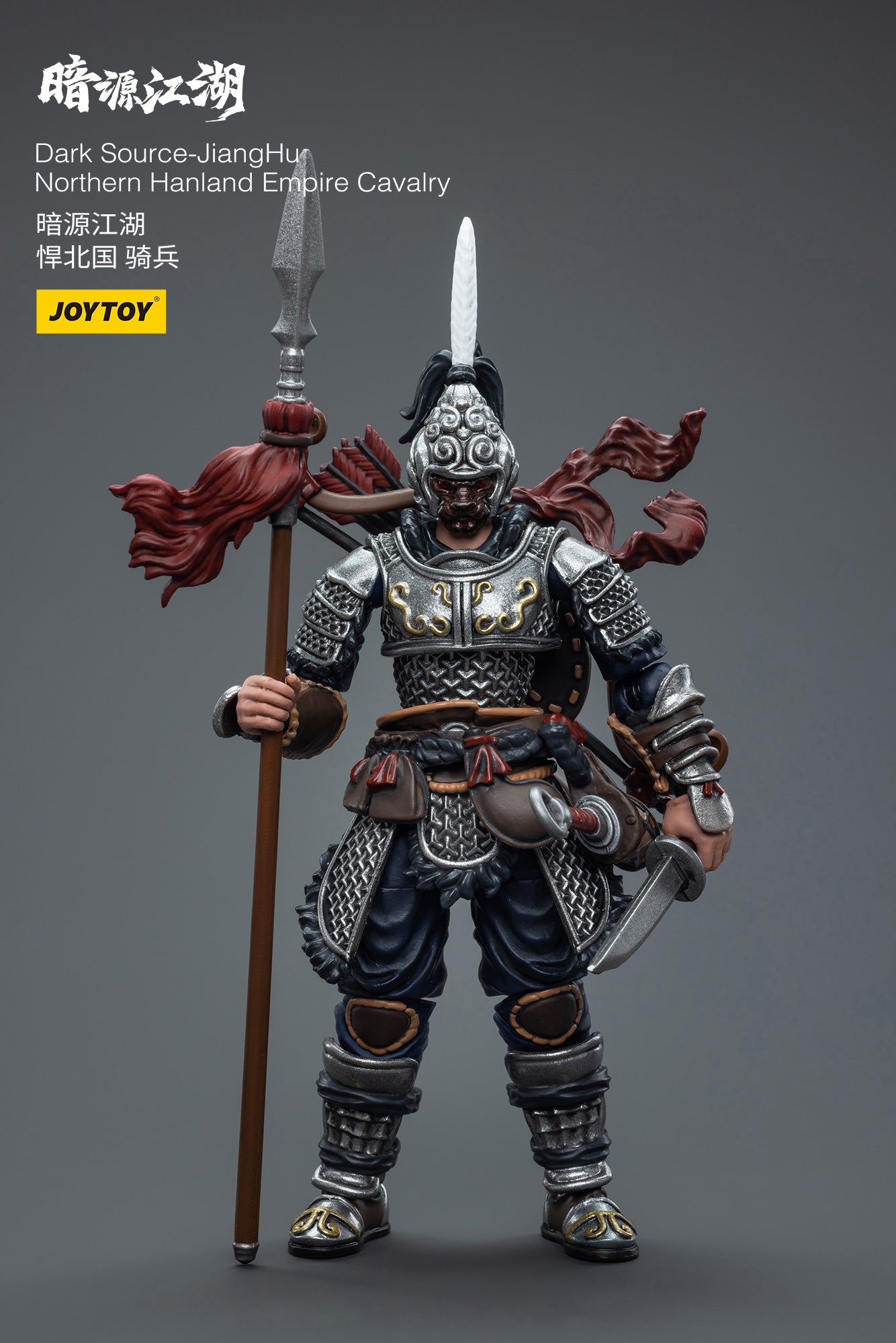Dark Source-JiangHu Northern Hanland Empire Cavalry