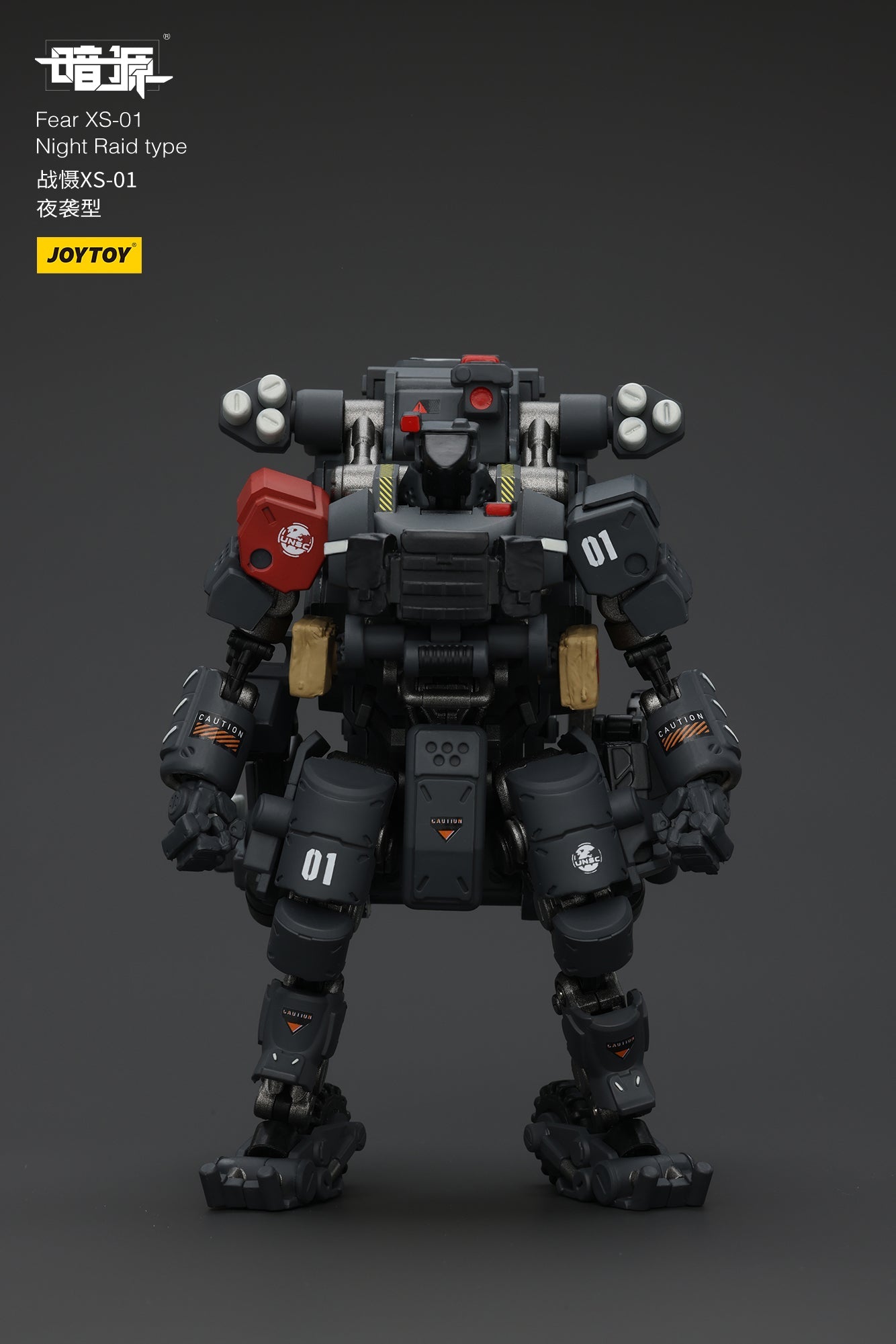 1/25 Fear XS Mini- Mecha set - Battle For the Stars 1/25 Action Figure By JOYTOY