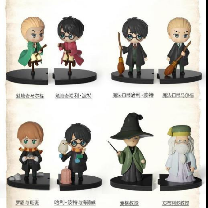 Harry Potter 哈利波特魔法世界系列 - 盲盒
