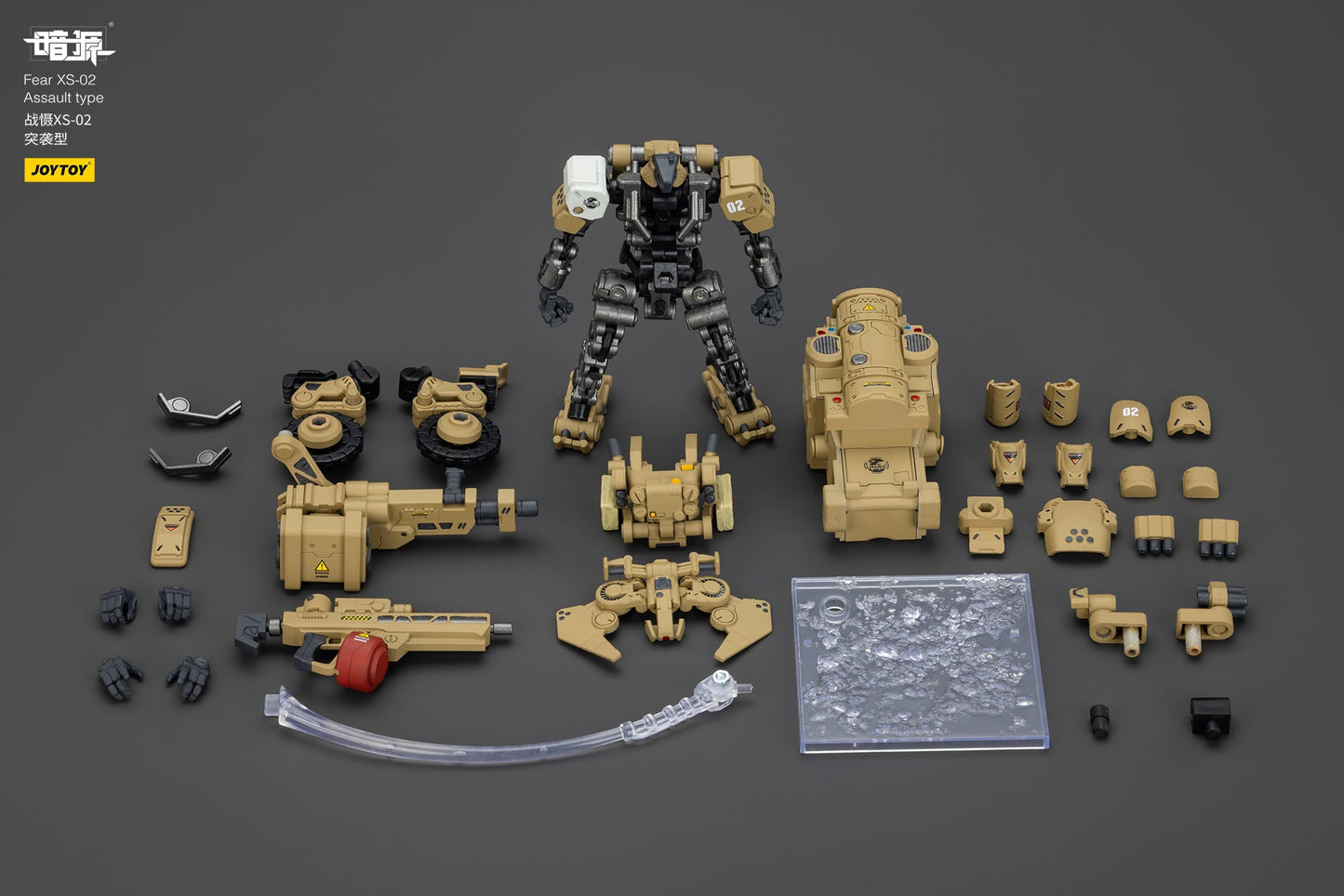 1/25 Fear XS Mini- Mecha set - Battle For the Stars 1/25 Action Figure By JOYTOY
