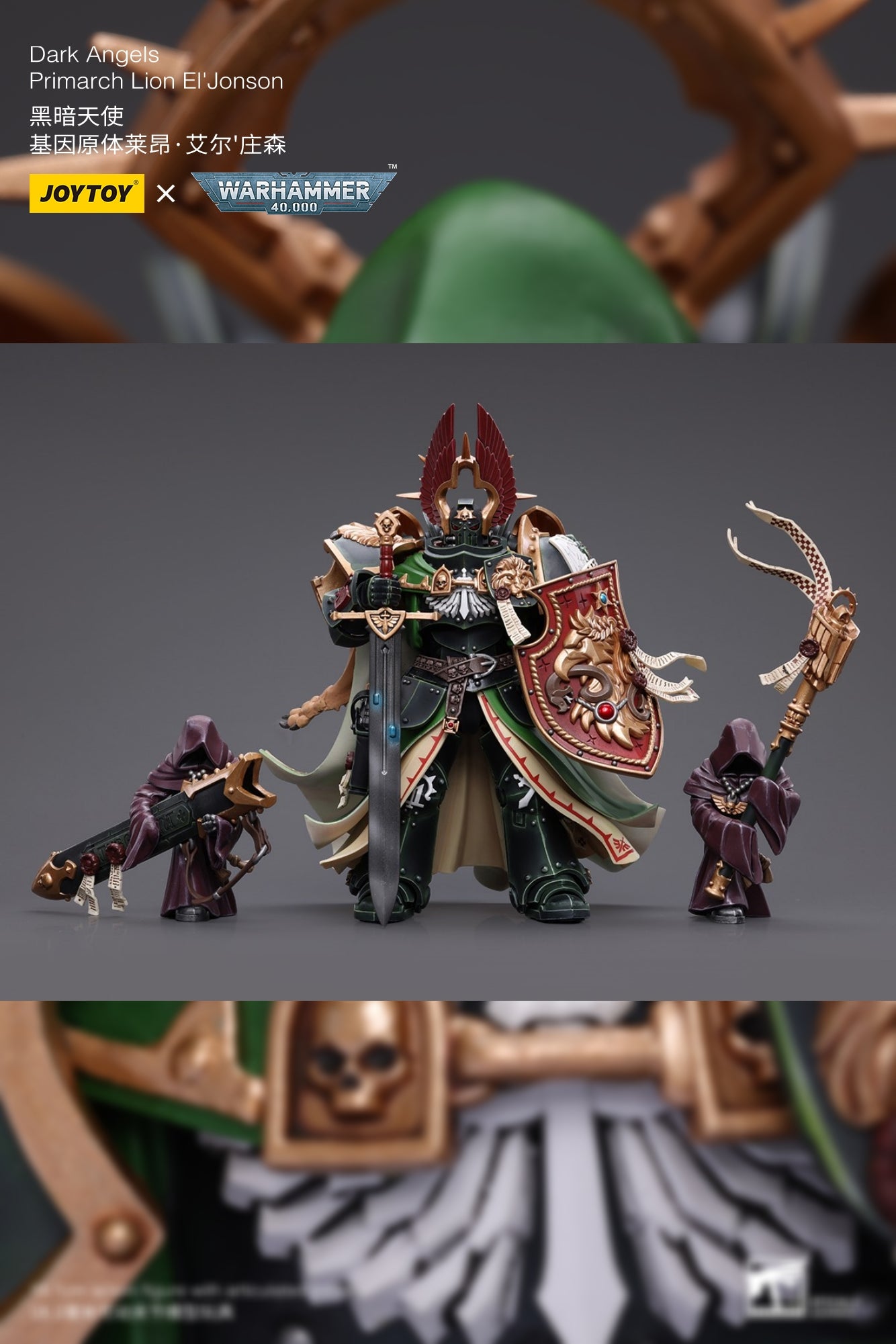 (Re-run) Dark Angels Primarch Lion El‘Jonson - Warhammer 40K Action Figure By JOYTOY