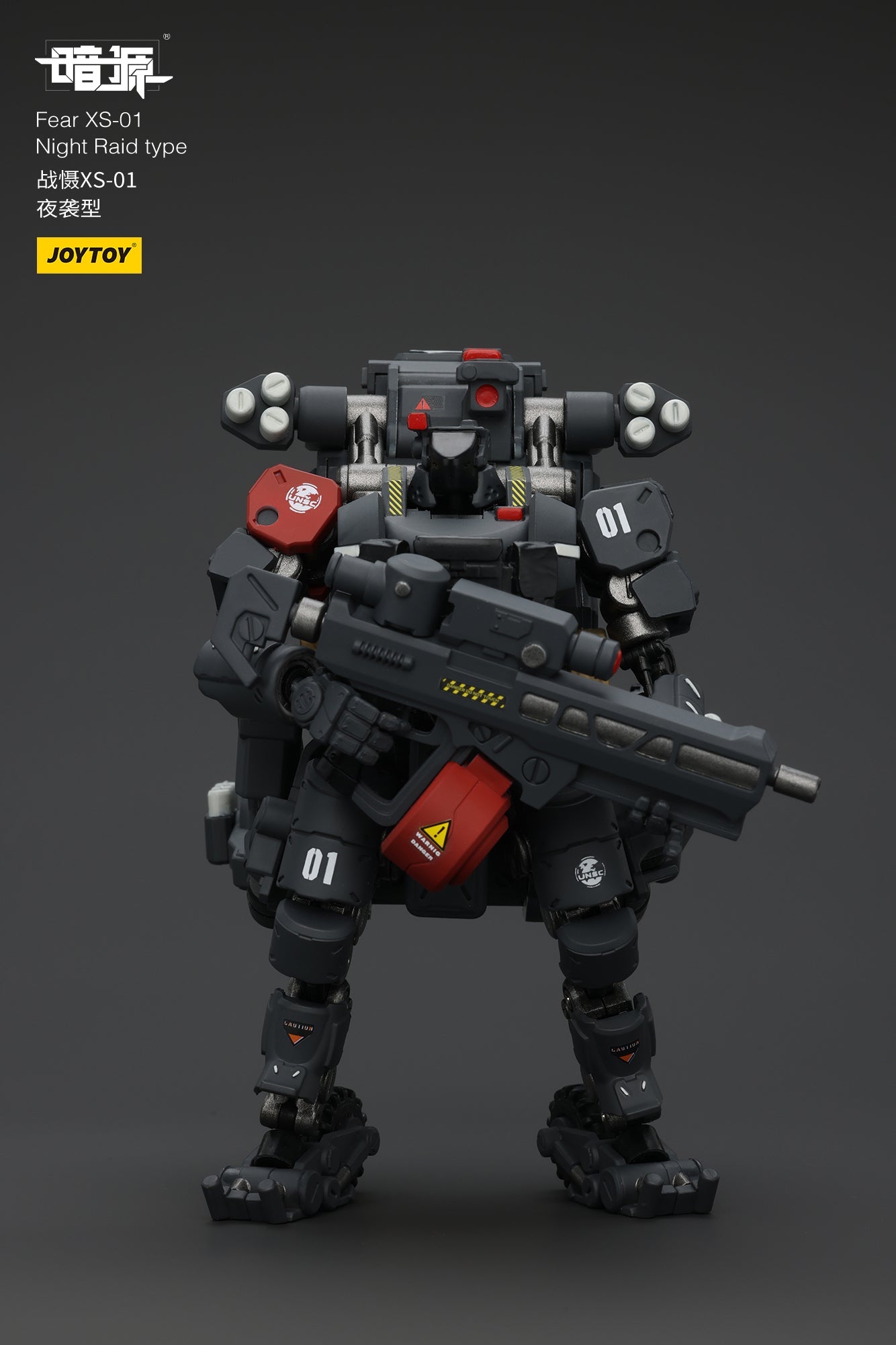 1/25 Fear XS Mini- Mecha set - Battle For the Stars 1/25 Action Figure By JOYTOY