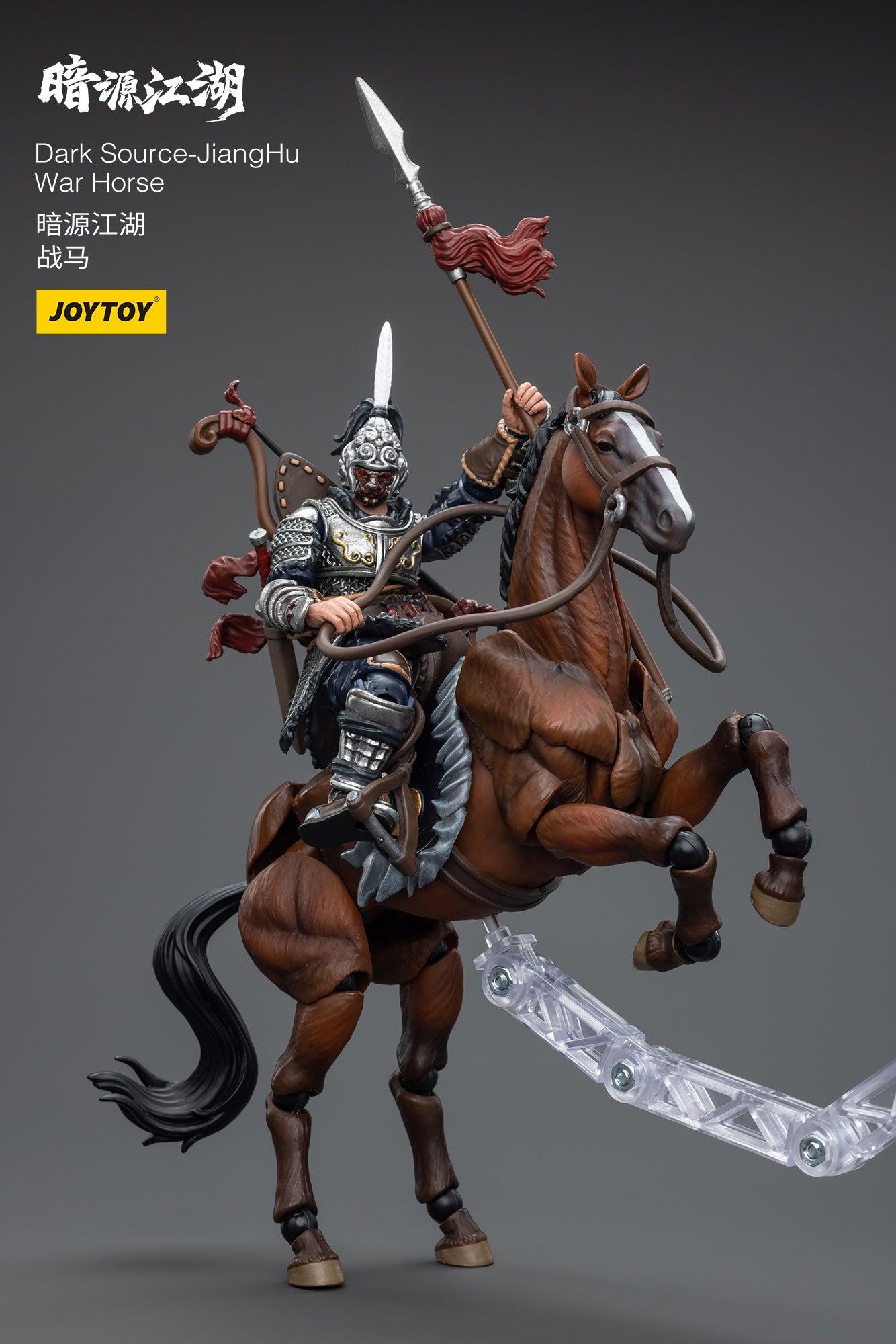 Dark Source-JiangHu Northern Hanland Empire Cavalry
