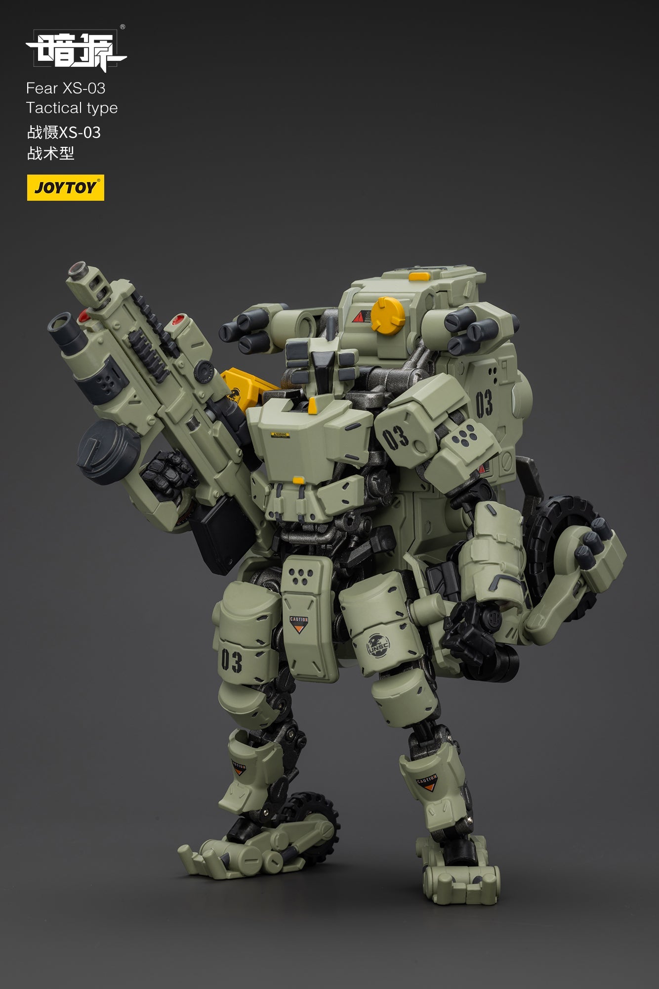 1/25 Fear XS Mini- Mecha set - Battle For the Stars 1/25 Action Figure By JOYTOY