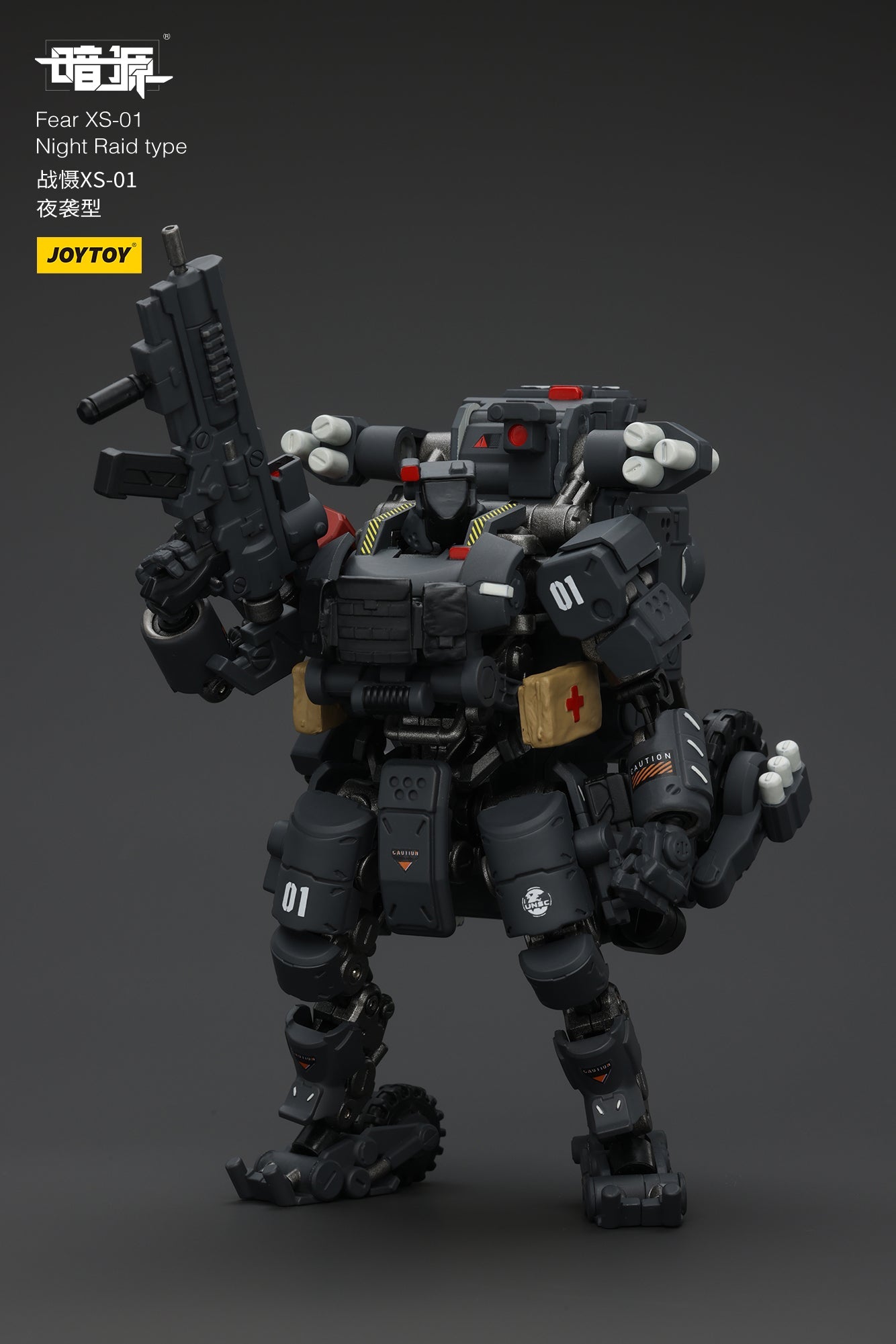 1/25 Fear XS Mini- Mecha set - Battle For the Stars 1/25 Action Figure By JOYTOY