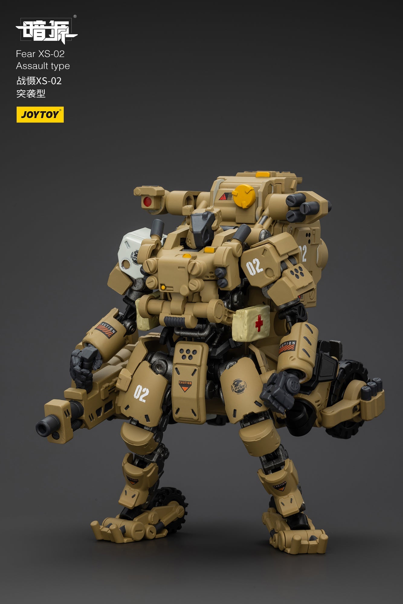 1/25 Fear XS Mini- Mecha set - Battle For the Stars 1/25 Action Figure By JOYTOY
