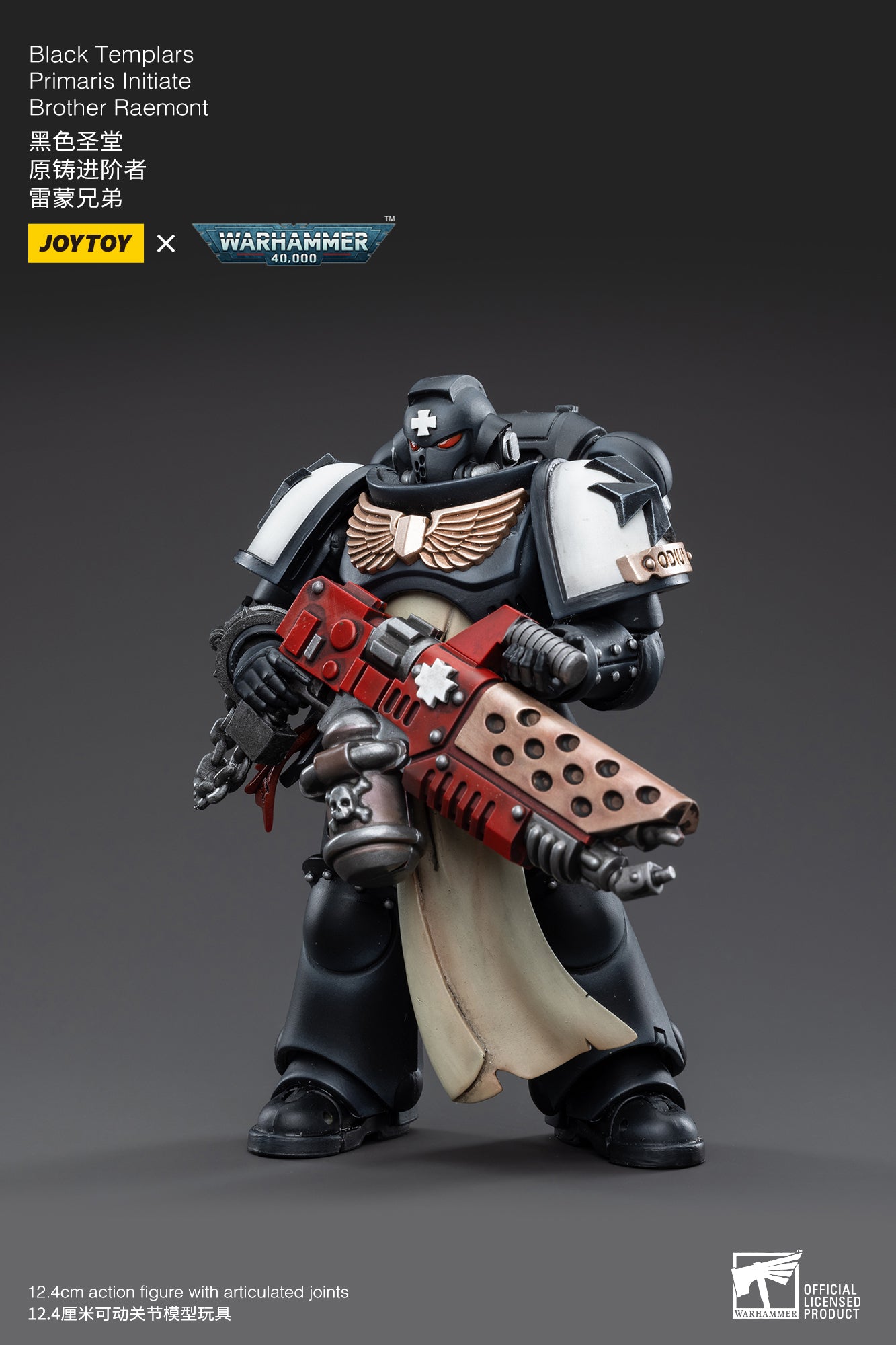 Black Templars Primaris Initiate Brother Raemont