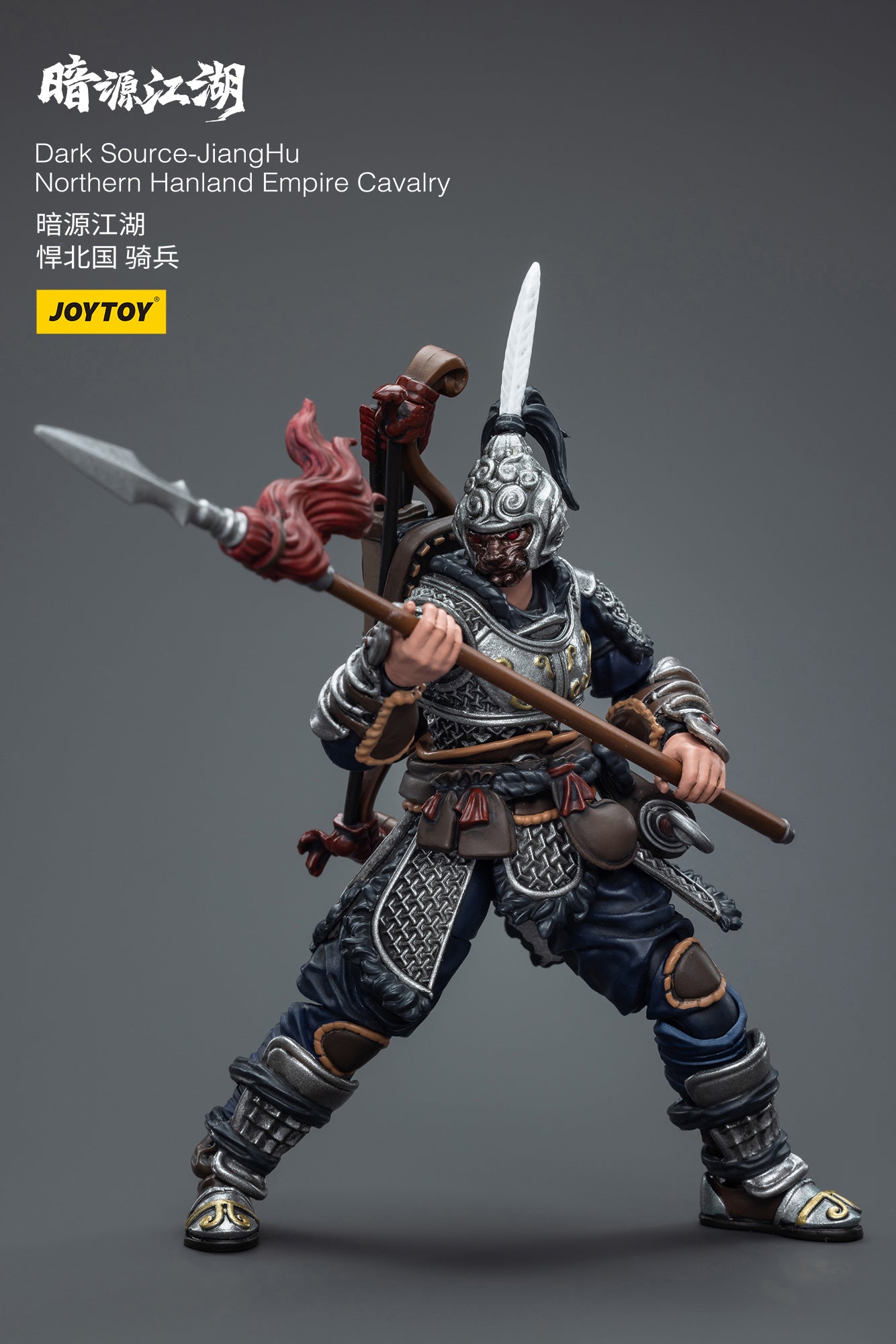 Dark Source-JiangHu Northern Hanland Empire Cavalry