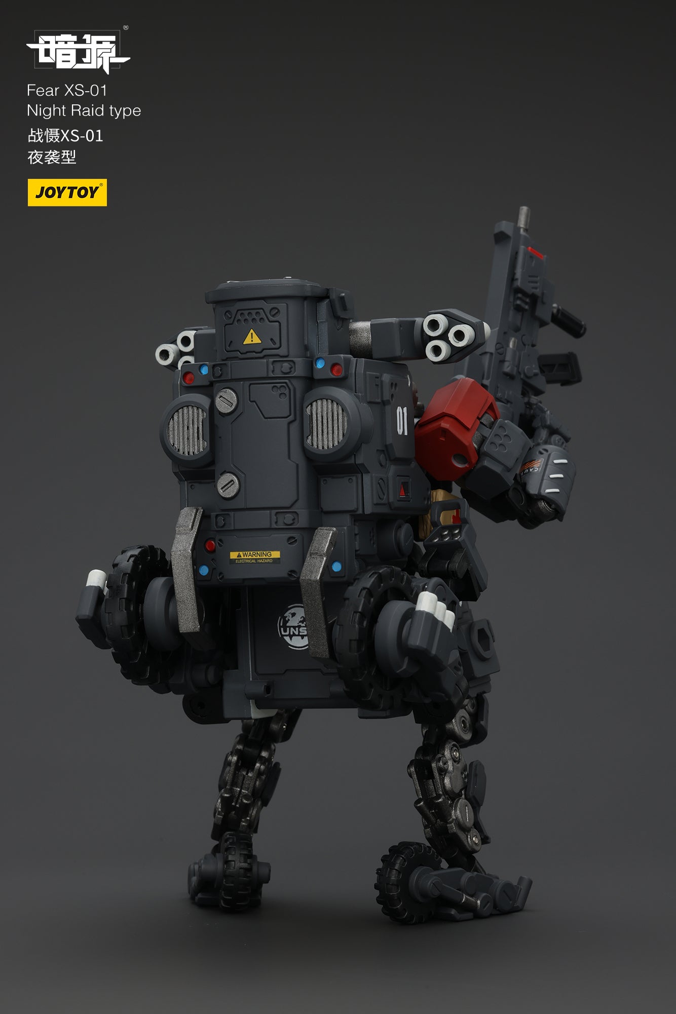 1/25 Fear XS Mini- Mecha set - Battle For the Stars 1/25 Action Figure By JOYTOY