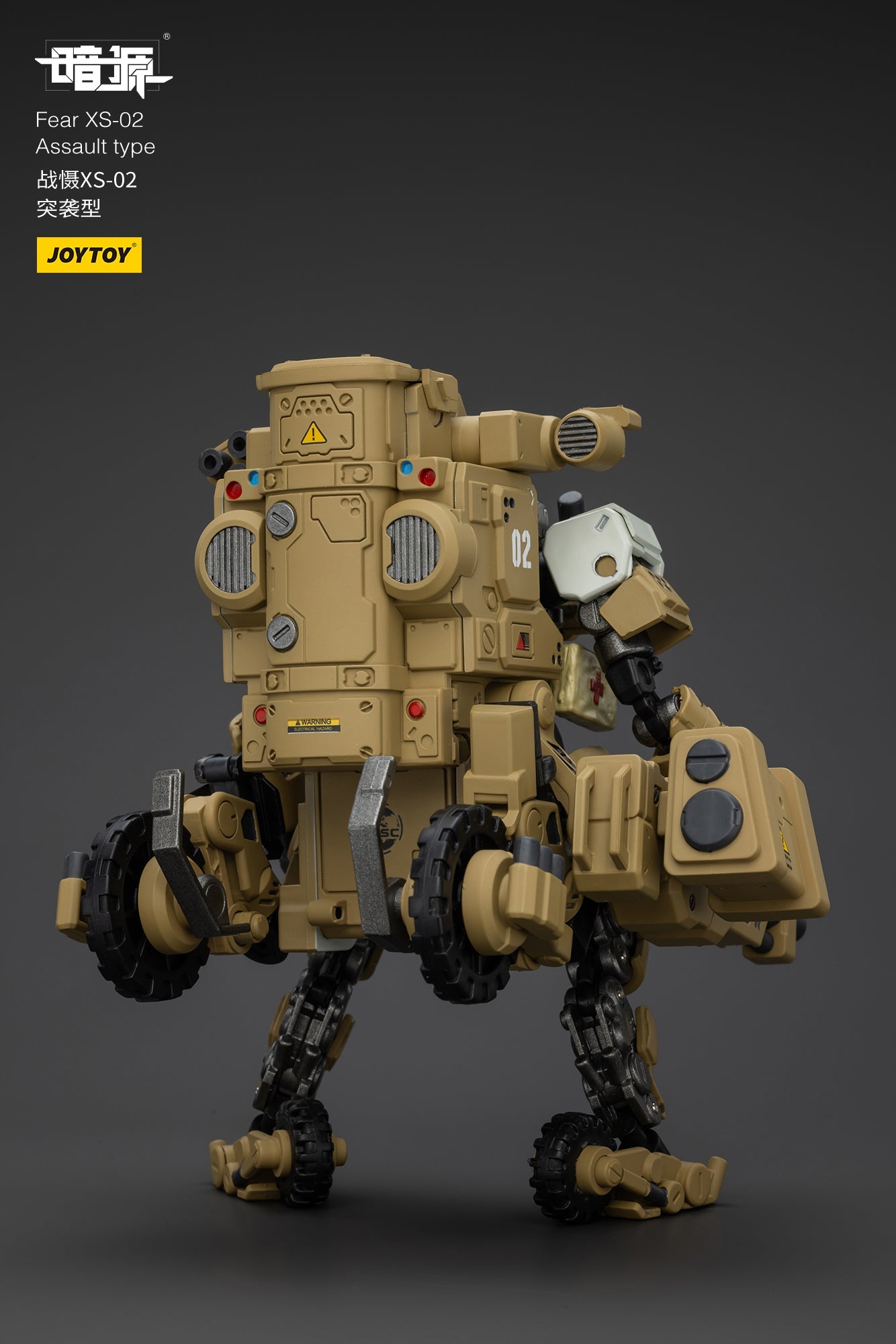 1/25 Fear XS Mini- Mecha set - Battle For the Stars 1/25 Action Figure By JOYTOY