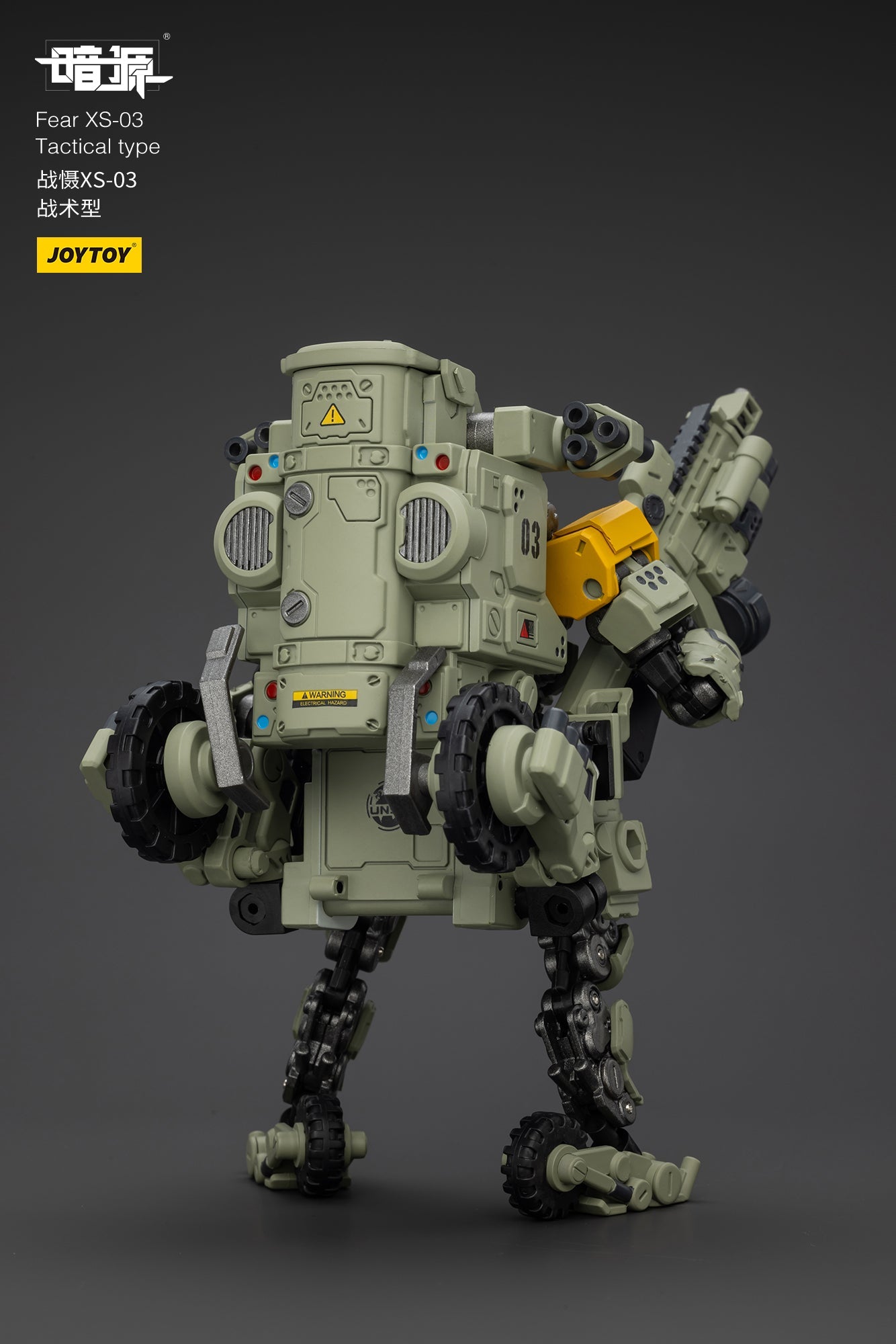 1/25 Fear XS Mini- Mecha set - Battle For the Stars 1/25 Action Figure By JOYTOY