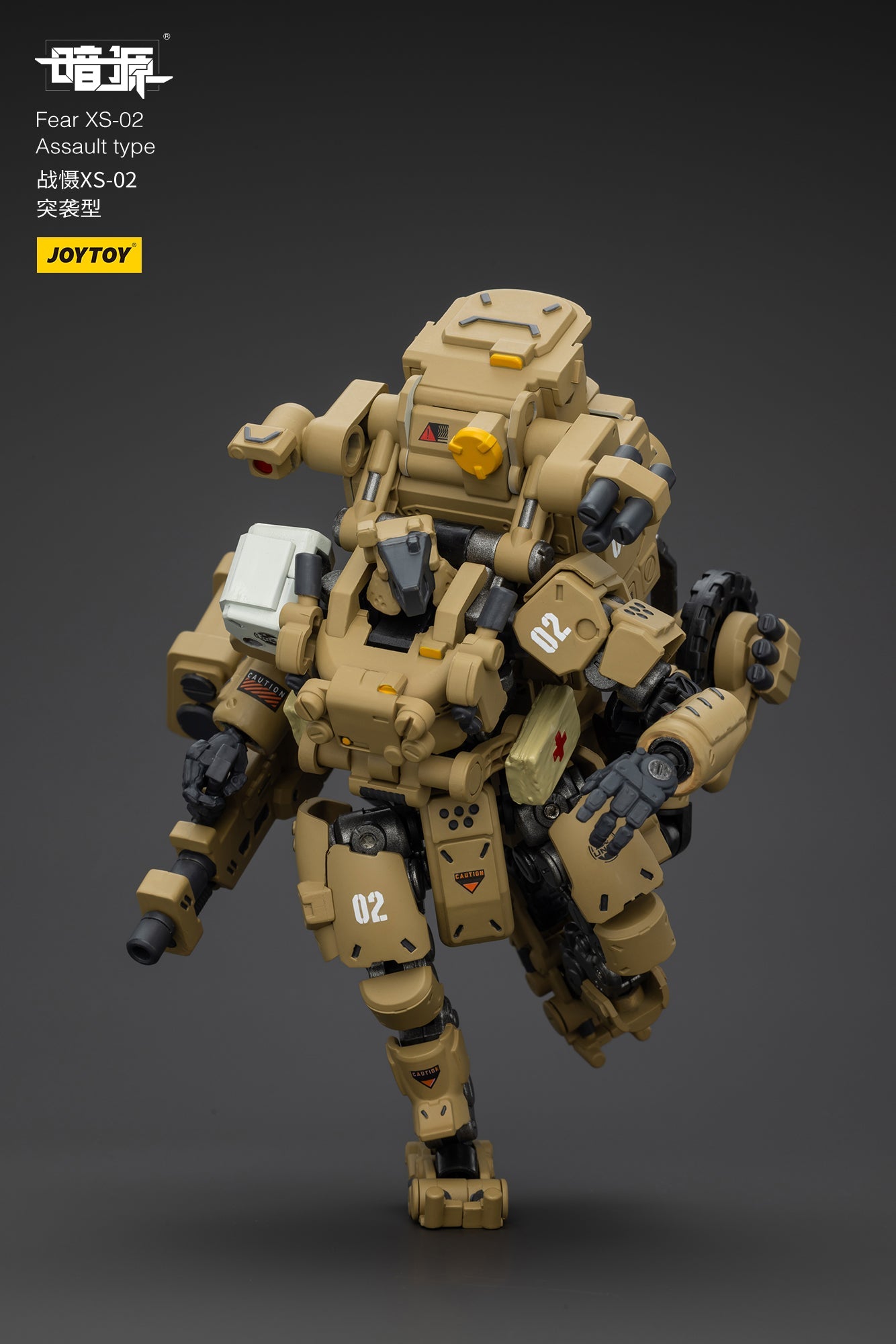 1/25 Fear XS Mini- Mecha set - Battle For the Stars 1/25 Action Figure By JOYTOY