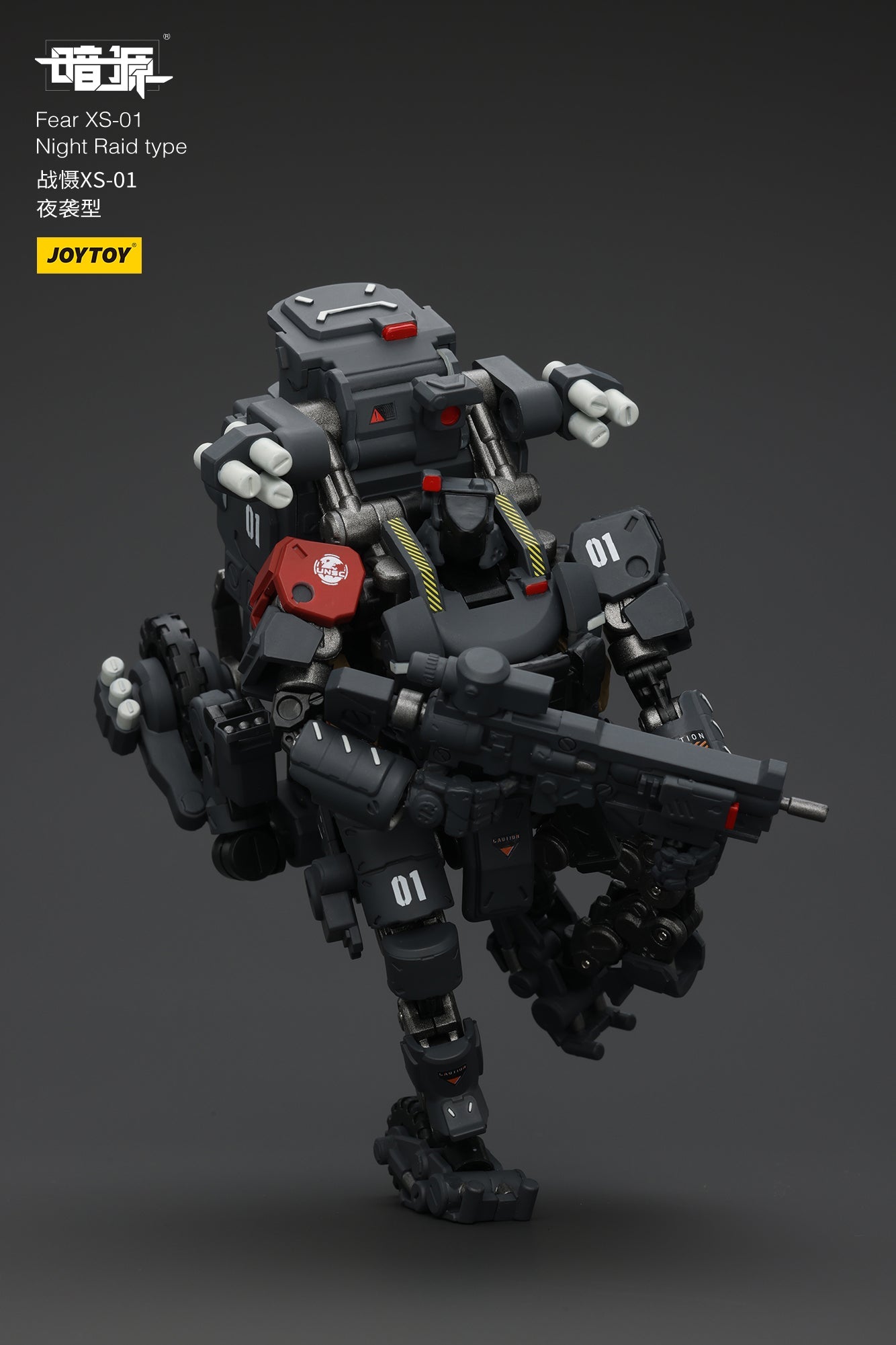 1/25 Fear XS Mini- Mecha set - Battle For the Stars 1/25 Action Figure By JOYTOY