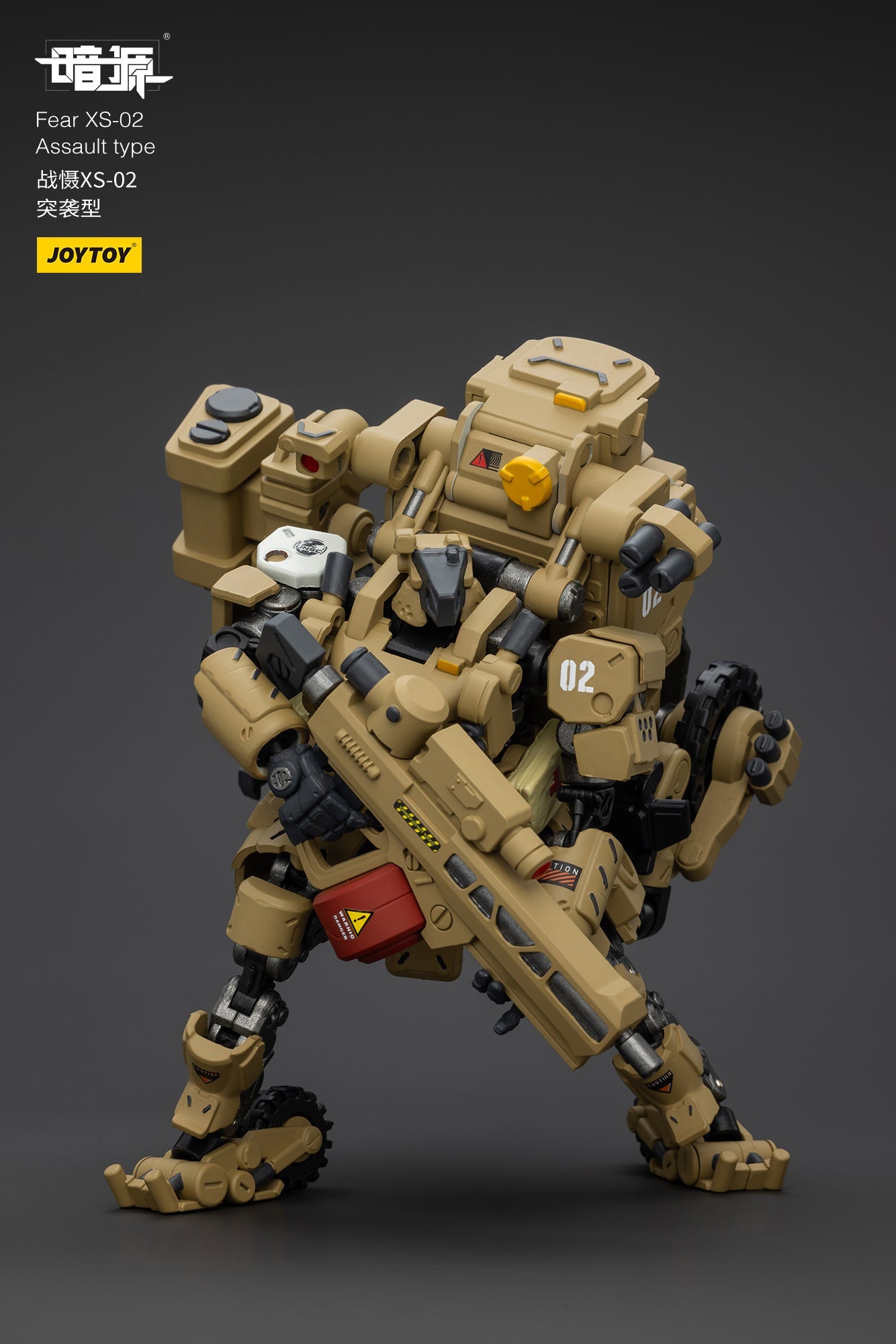 1/25 Fear XS Mini- Mecha set - Battle For the Stars 1/25 Action Figure By JOYTOY