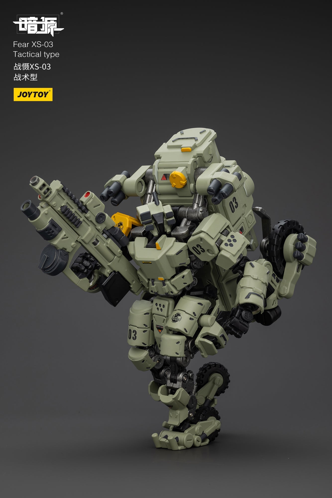 1/25 Fear XS Mini- Mecha set - Battle For the Stars 1/25 Action Figure By JOYTOY