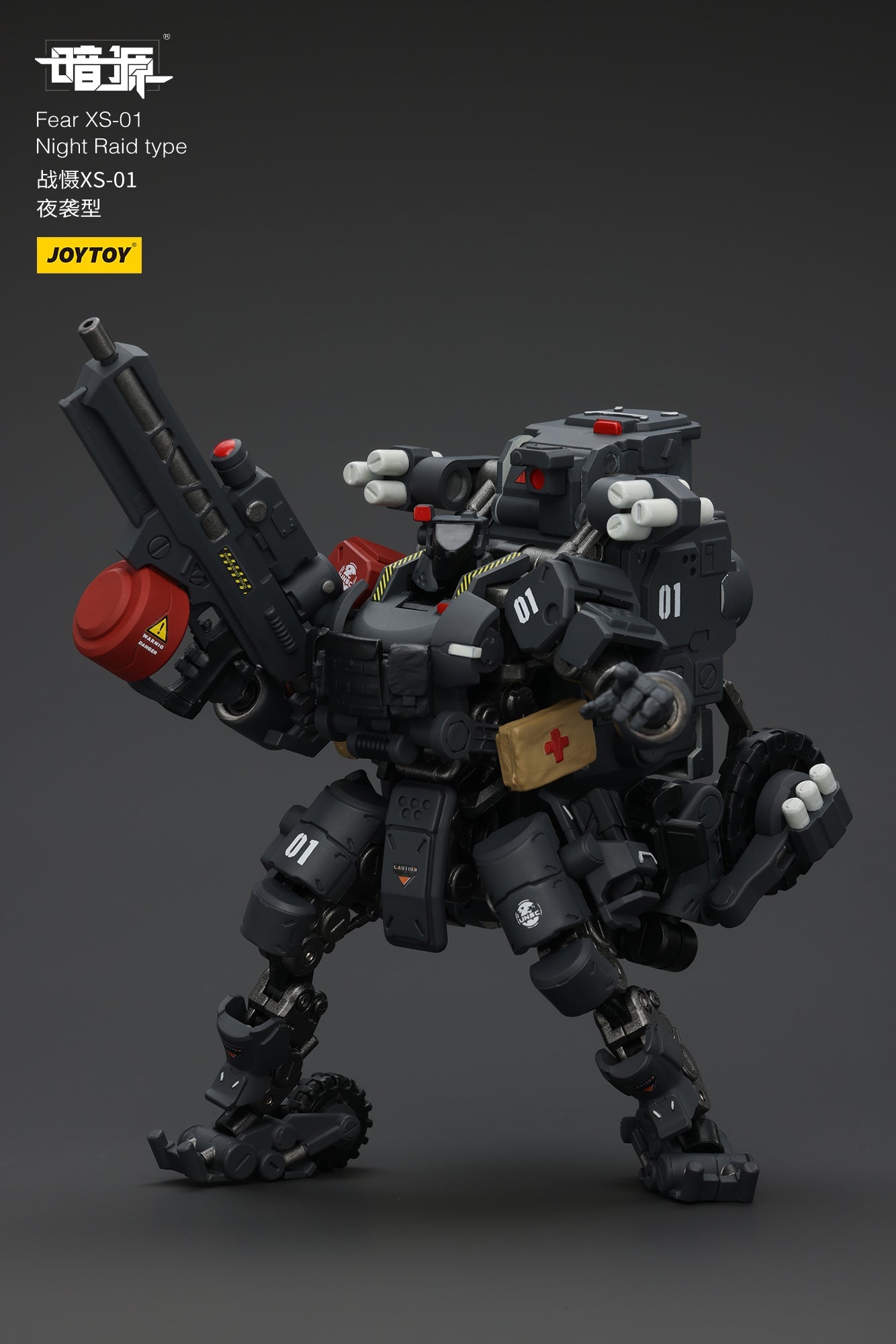 1/25 Fear XS Mini- Mecha set - Battle For the Stars 1/25 Action Figure By JOYTOY
