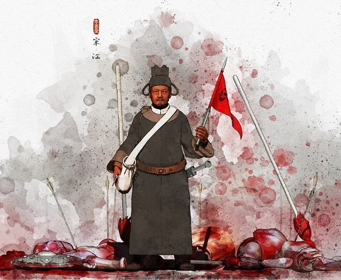 水滸傳 宋江 Water Margin Song Jiang