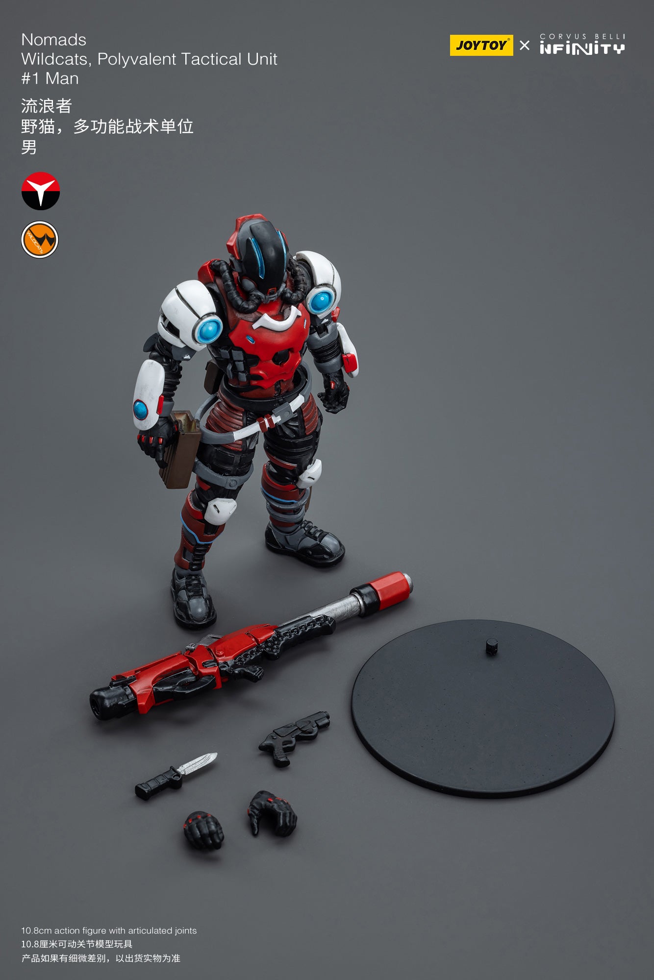 Nomads Wildcats, Polyvalent Tactical Unit #1 Man