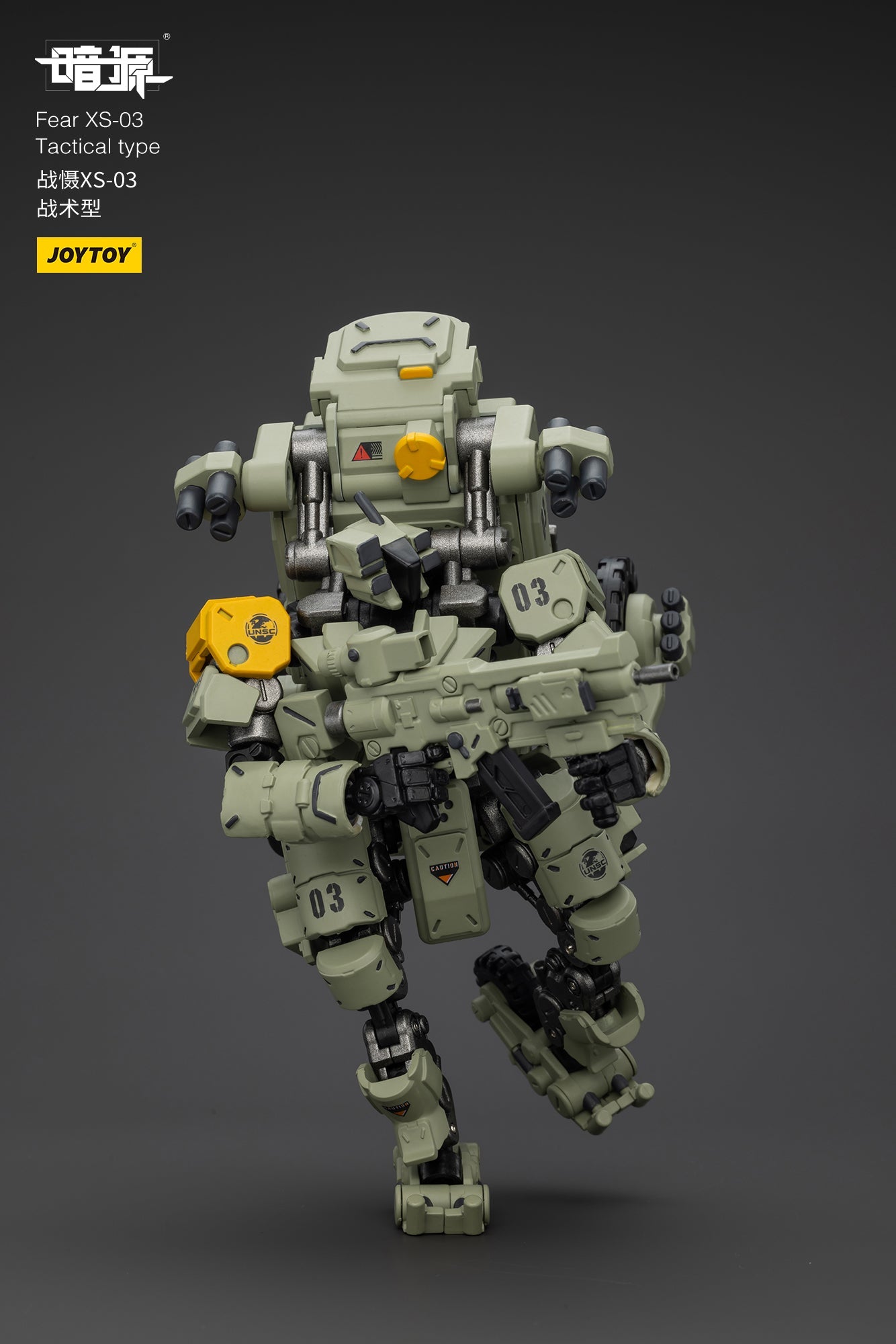 1/25 Fear XS Mini- Mecha set - Battle For the Stars 1/25 Action Figure By JOYTOY