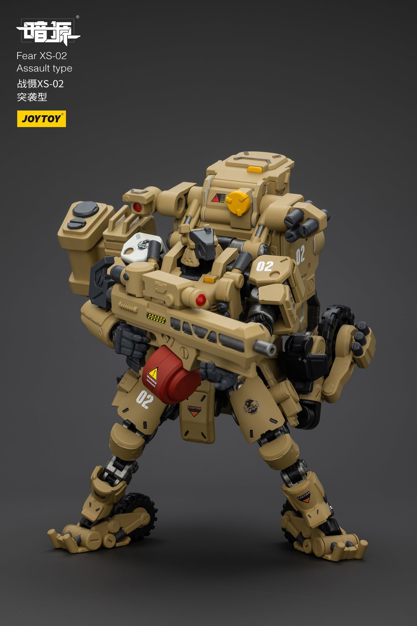 1/25 Fear XS Mini- Mecha set - Battle For the Stars 1/25 Action Figure By JOYTOY