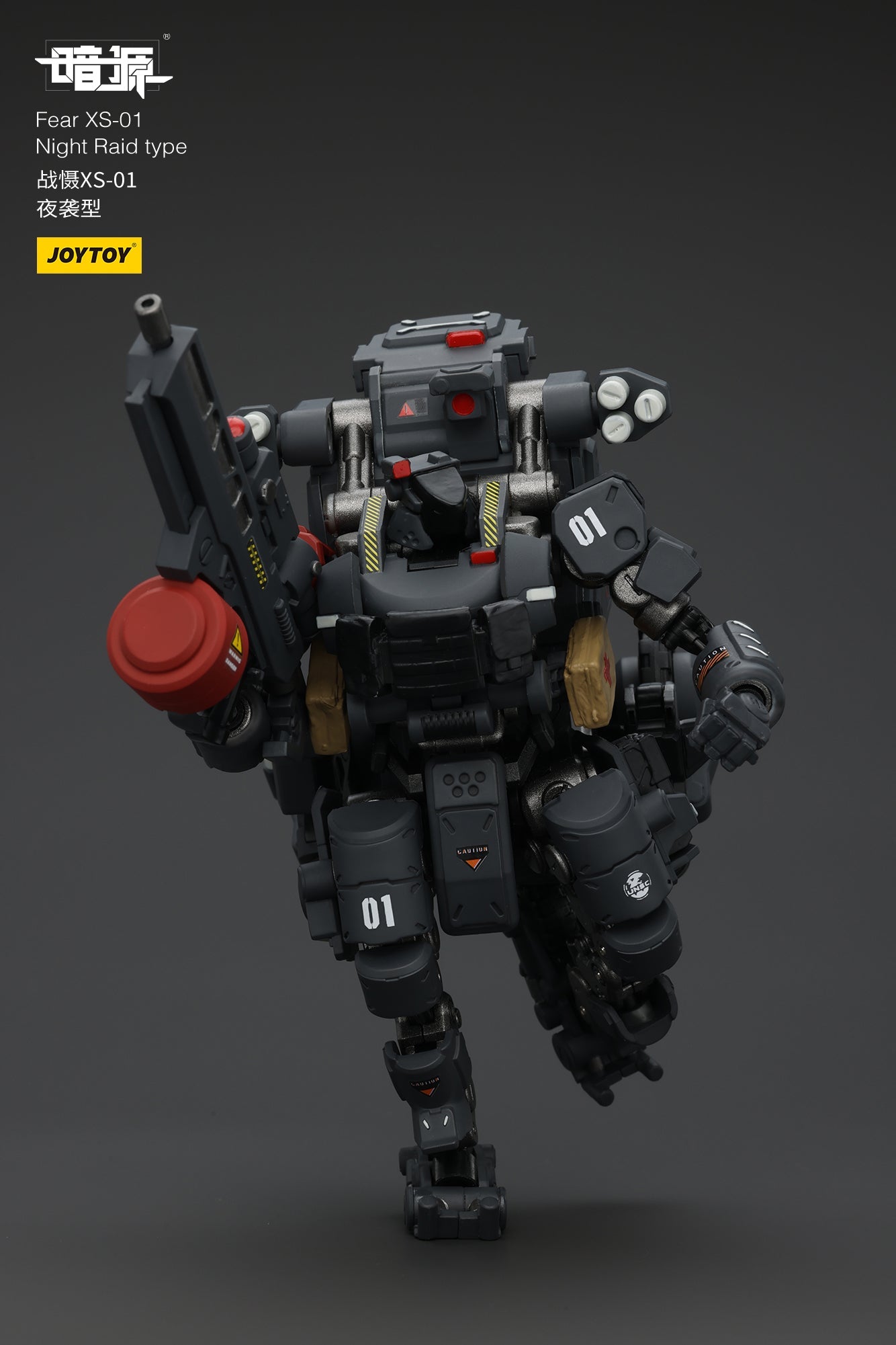 1/25 Fear XS Mini- Mecha set - Battle For the Stars 1/25 Action Figure By JOYTOY