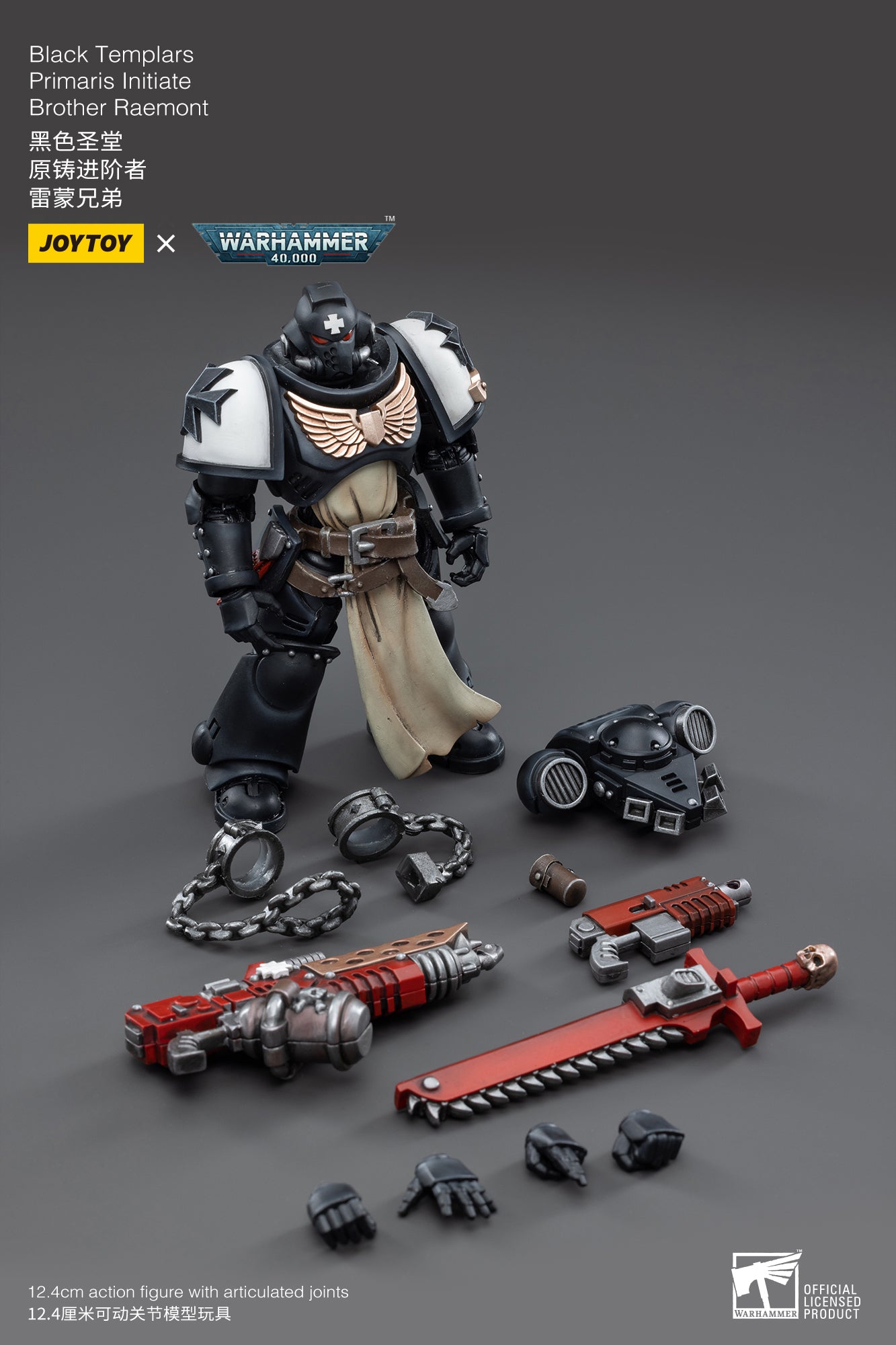 Black Templars Primaris Initiate Brother Raemont