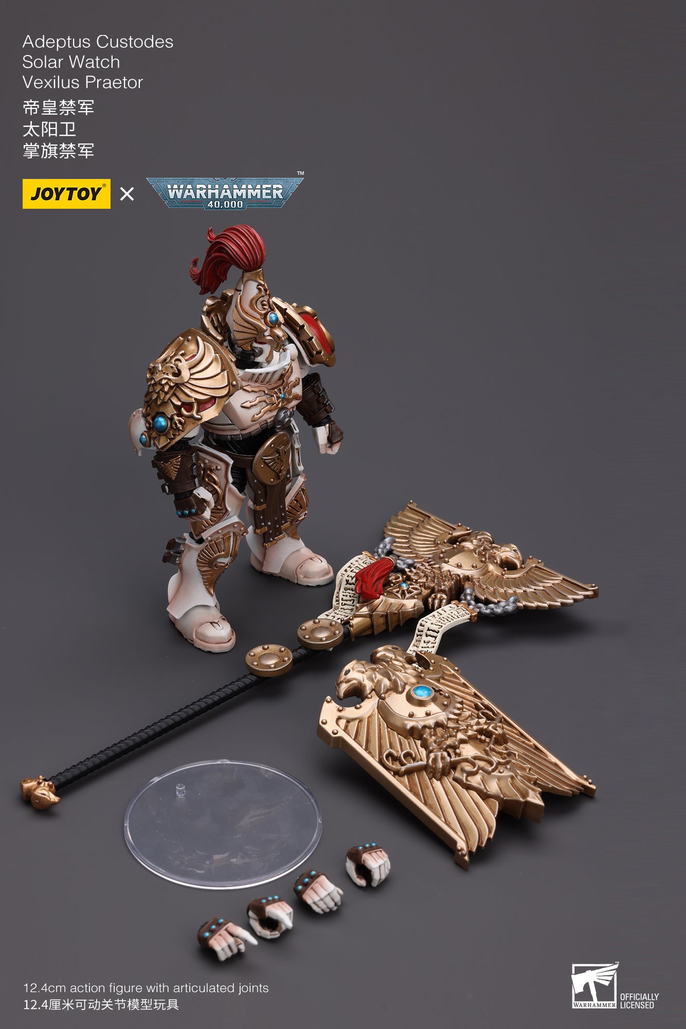 Adeptus Custodes Solar Watch Vexilus Praetor - Warhammer 40K Action Figure By JOYTOY