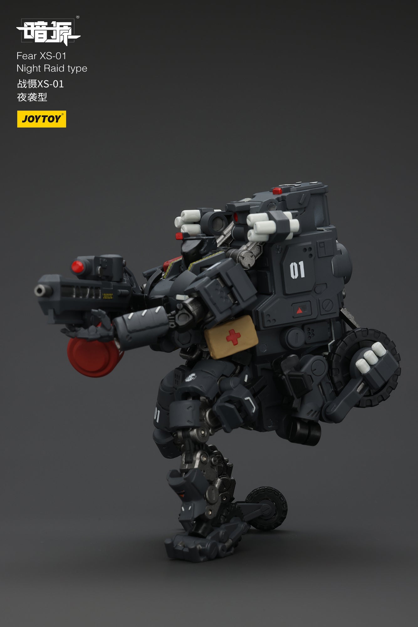 1/25 Fear XS Mini- Mecha set - Battle For the Stars 1/25 Action Figure By JOYTOY