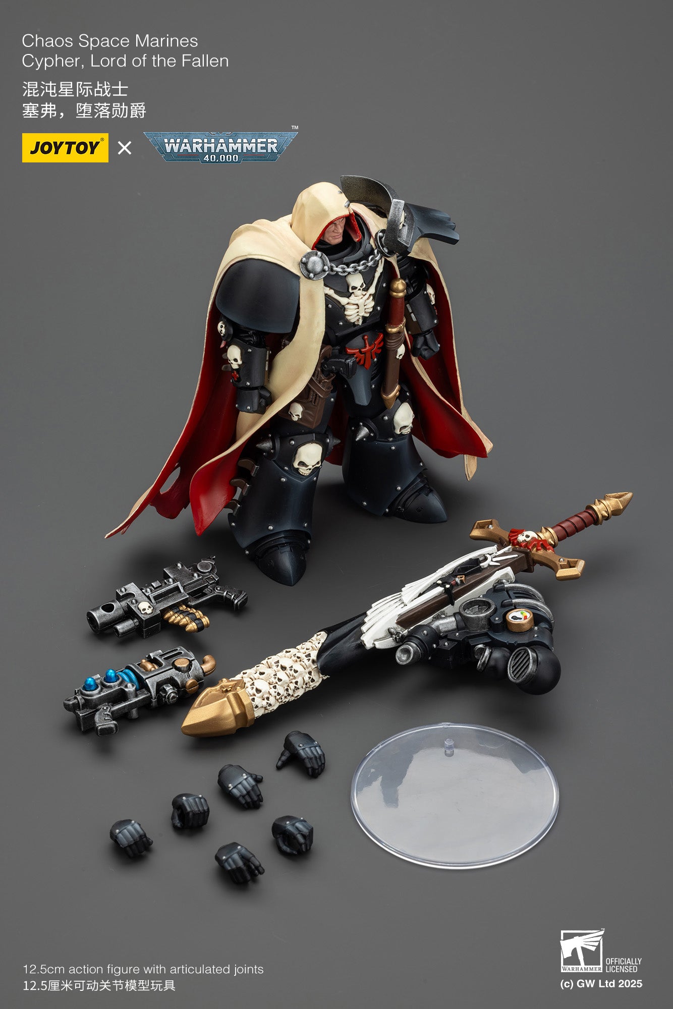 Chaos Space Marines Cypher, Lord of the Fallen-1/18 warhammer 40k Action Figure By JOYTOY
