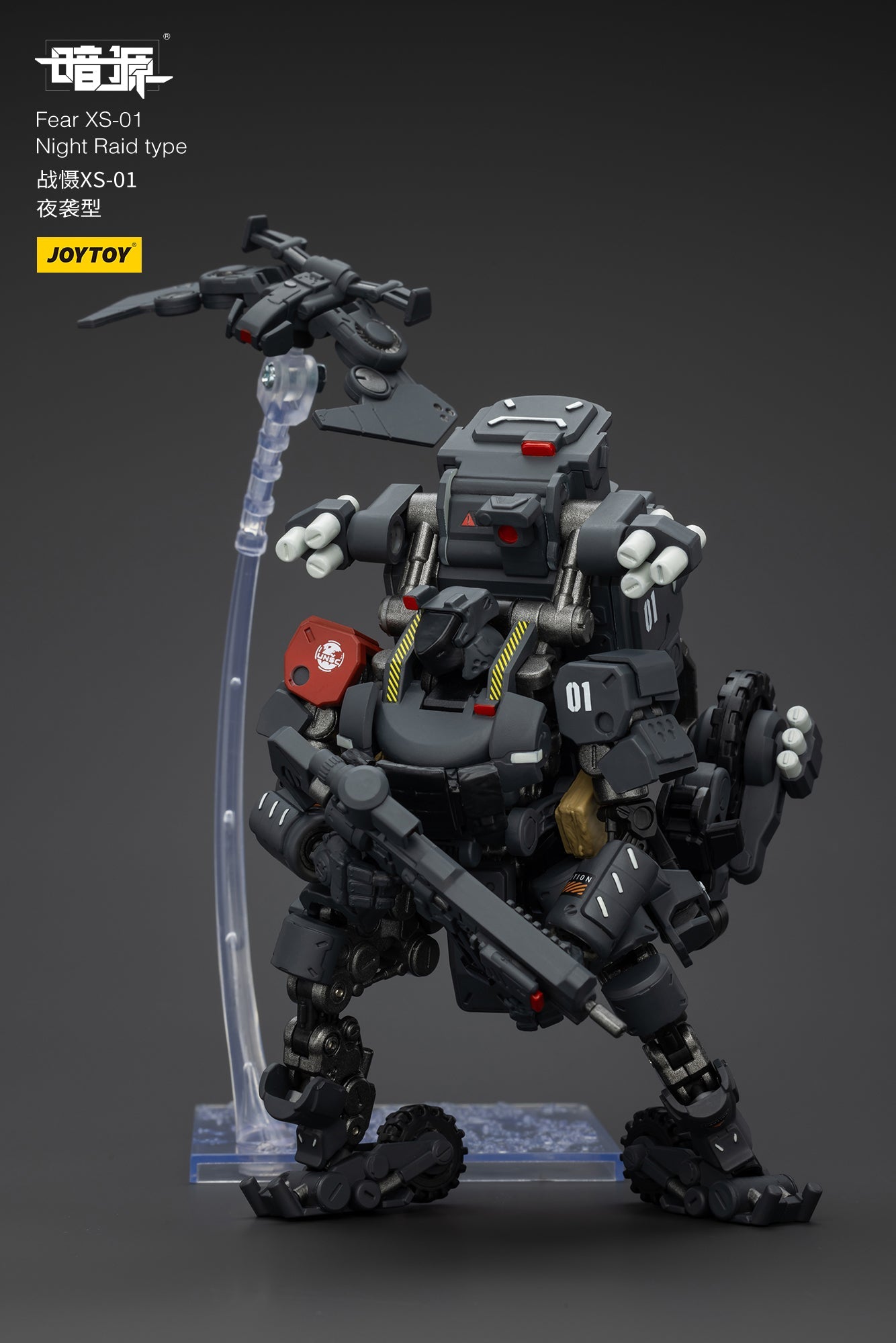 1/25 Fear XS Mini- Mecha set - Battle For the Stars 1/25 Action Figure By JOYTOY
