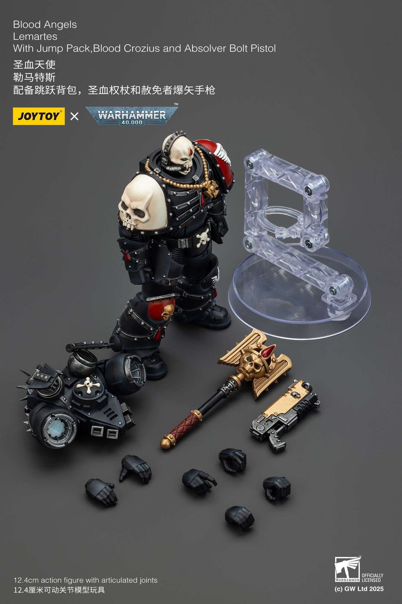 Blood Angels Lemartes With Jump Pack,Blood Crozius and Absolver Bolt Pistol - "WARHAMMER 40K" Action Figure By JOYTOY