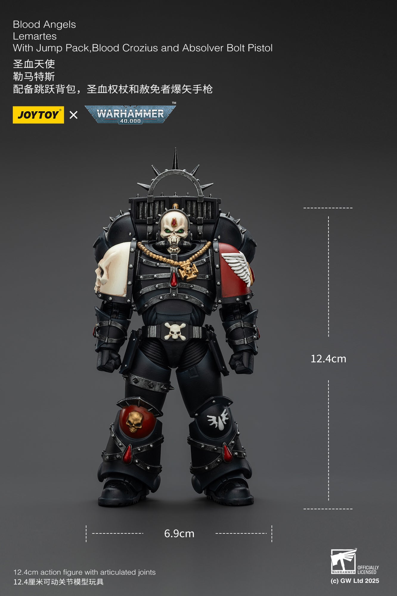 Blood Angels Lemartes With Jump Pack,Blood Crozius and Absolver Bolt Pistol - "WARHAMMER 40K" Action Figure By JOYTOY