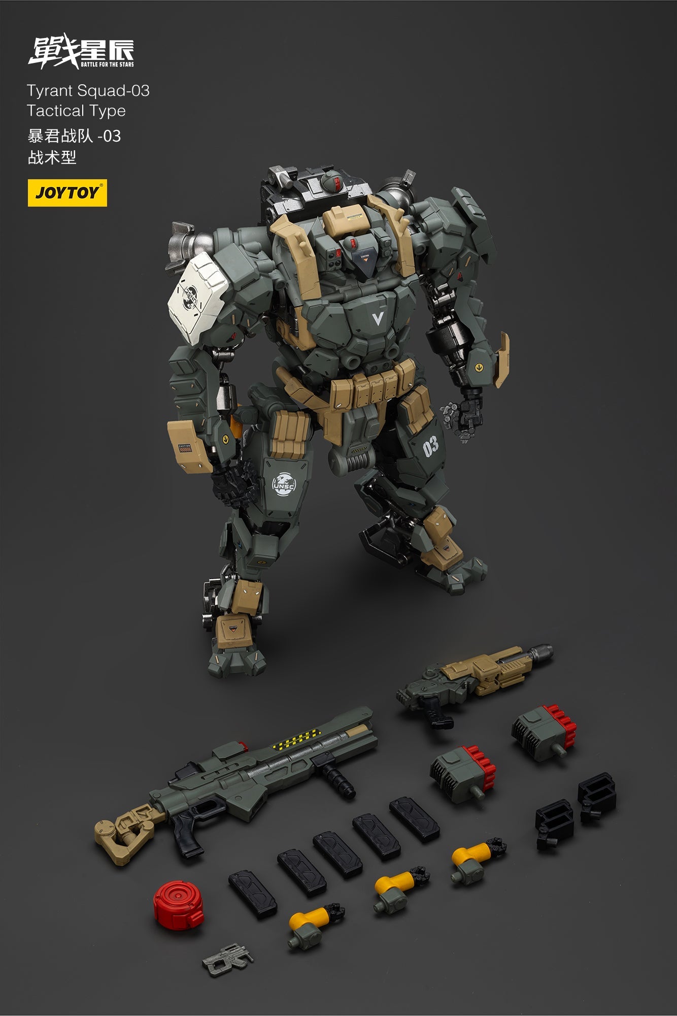 Tyrant-03 Tactical Type- Battle For the Stars 1/18 Action Figure By JOYTOY