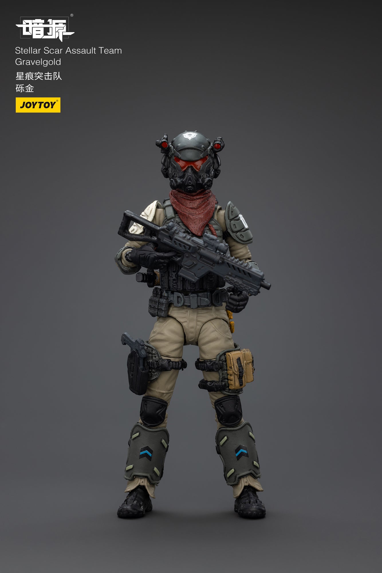 Stellar Scar Assault Team- Action Figure by JOYTOY