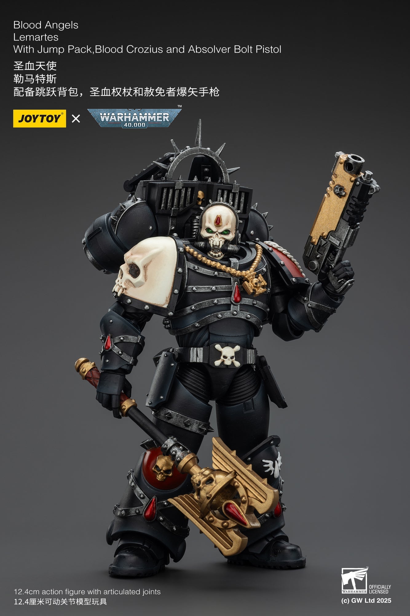Blood Angels Lemartes With Jump Pack,Blood Crozius and Absolver Bolt Pistol - "WARHAMMER 40K" Action Figure By JOYTOY