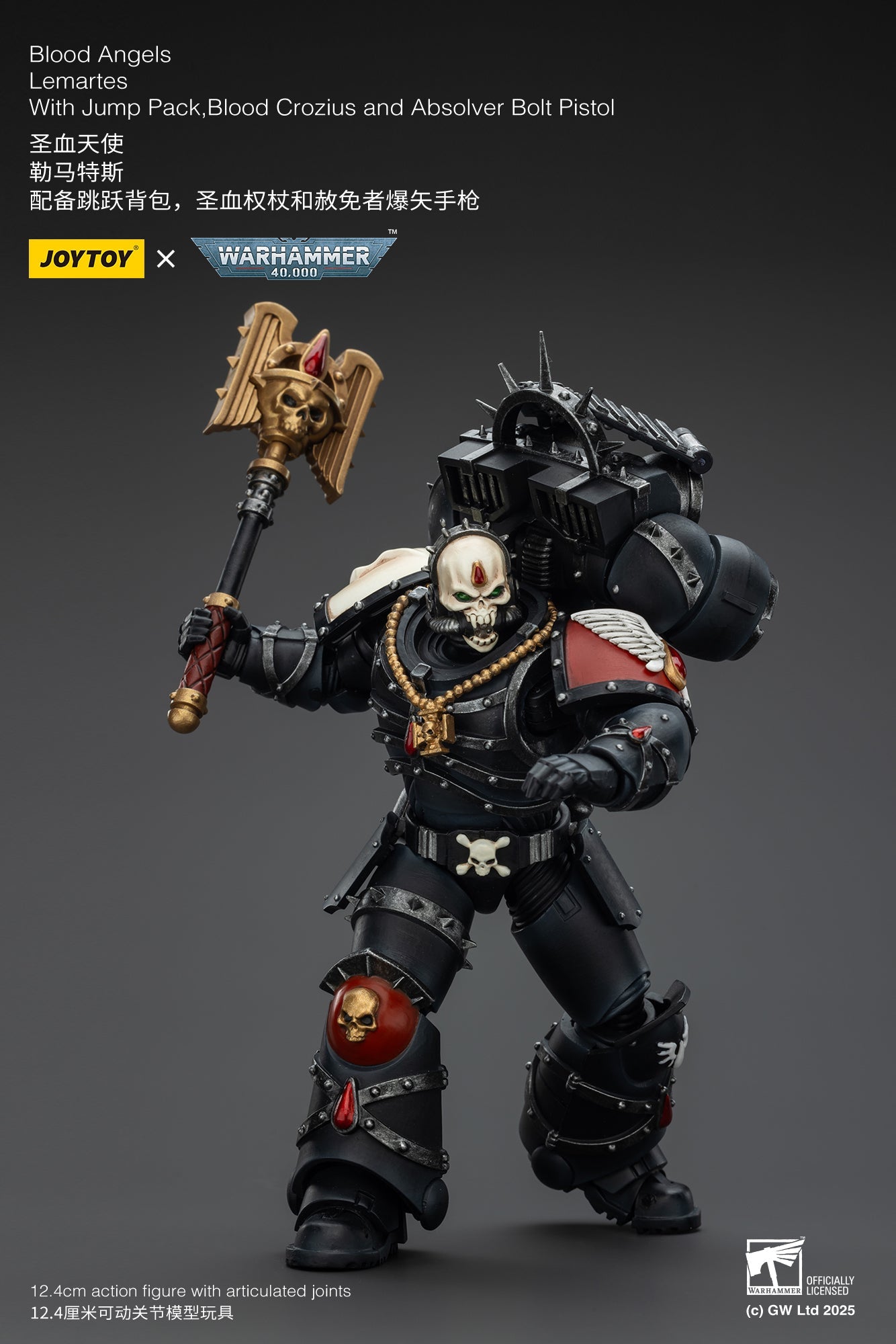 Blood Angels Lemartes With Jump Pack,Blood Crozius and Absolver Bolt Pistol - "WARHAMMER 40K" Action Figure By JOYTOY