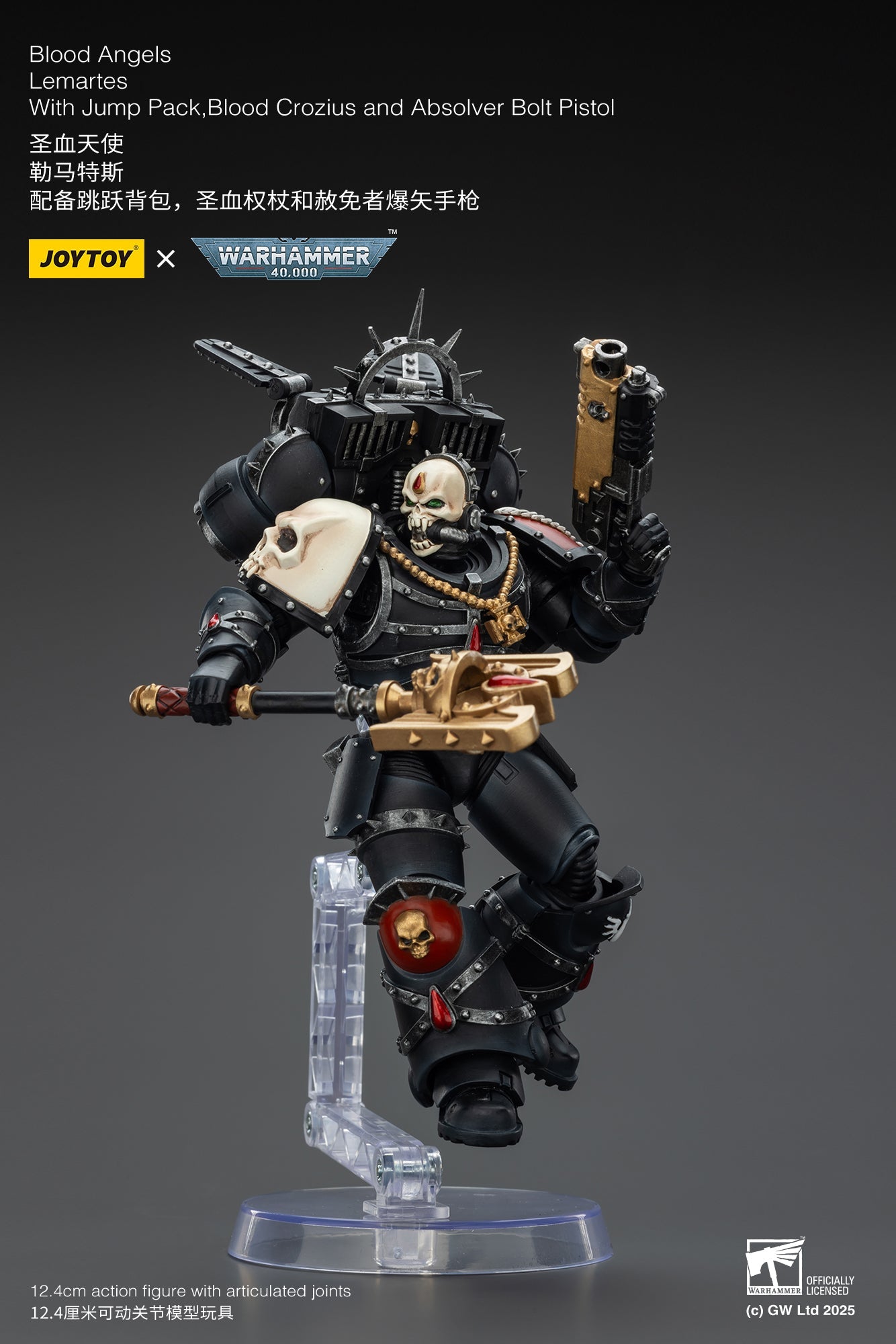 Blood Angels Lemartes With Jump Pack,Blood Crozius and Absolver Bolt Pistol - "WARHAMMER 40K" Action Figure By JOYTOY