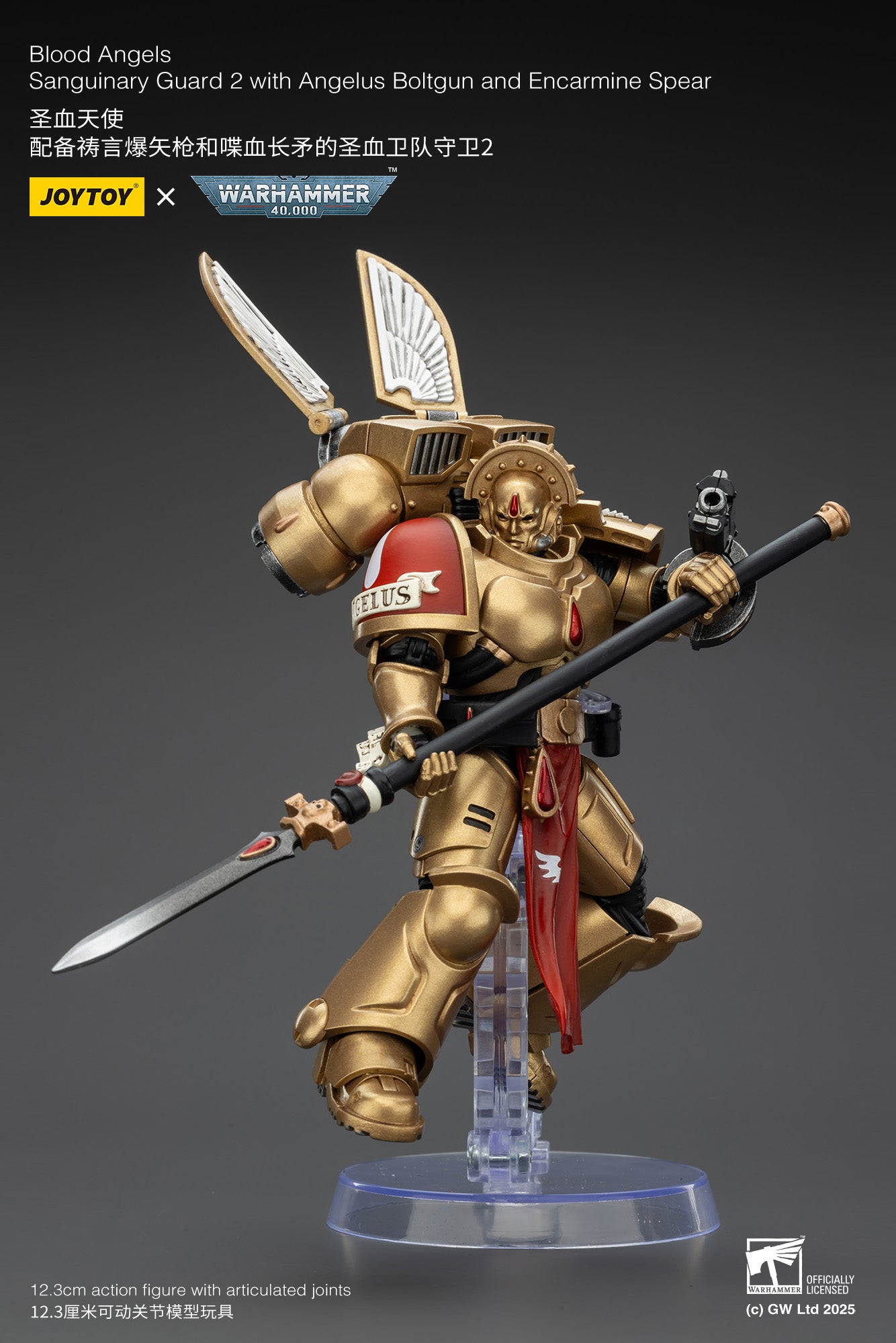 Blood Angels-1/18 warhammer 40k Action Figure By JOYTOY