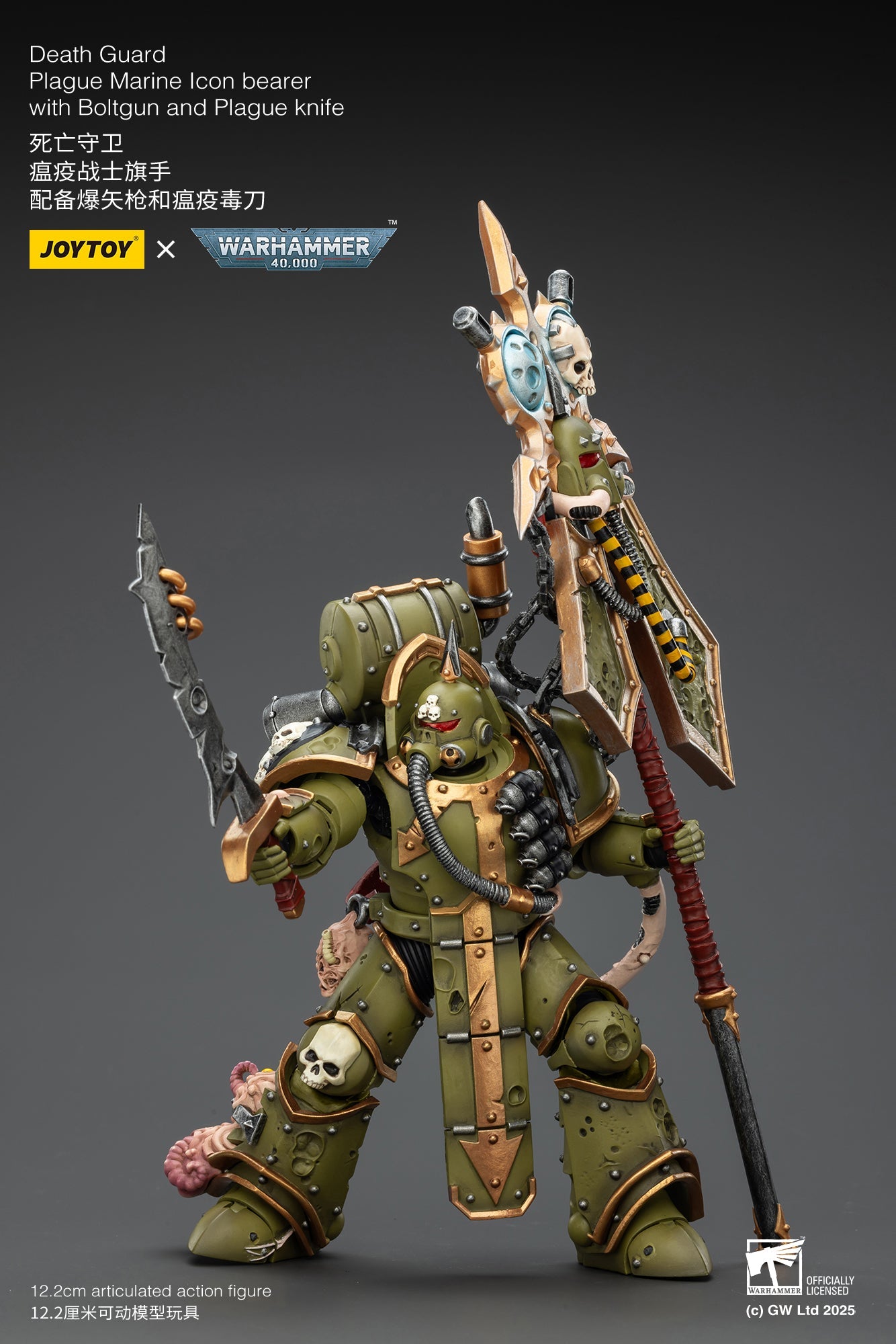 Death Guard -Warhammer 40k 1/18 Action Figure By JOYTOY