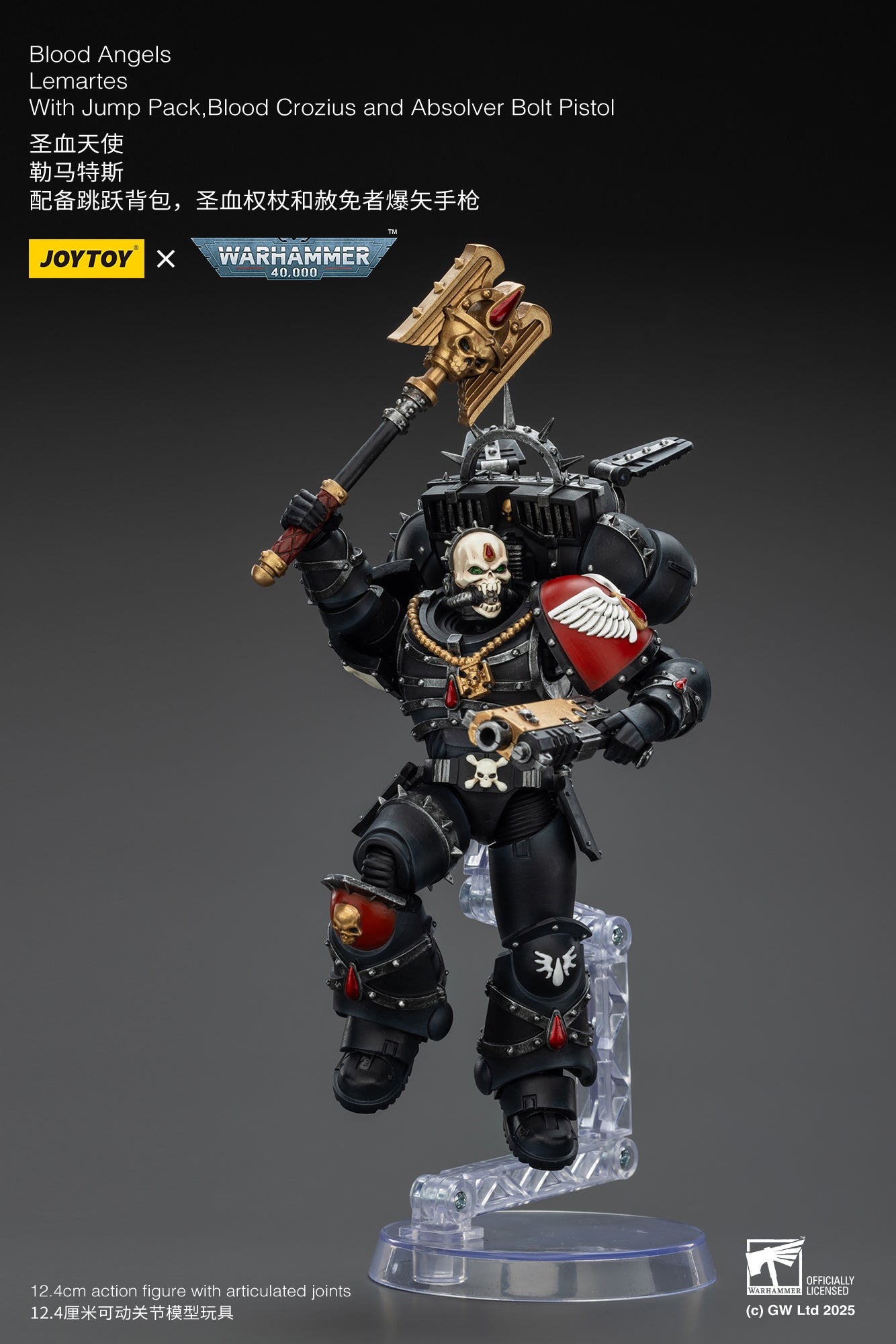 Blood Angels Lemartes With Jump Pack,Blood Crozius and Absolver Bolt Pistol - "WARHAMMER 40K" Action Figure By JOYTOY